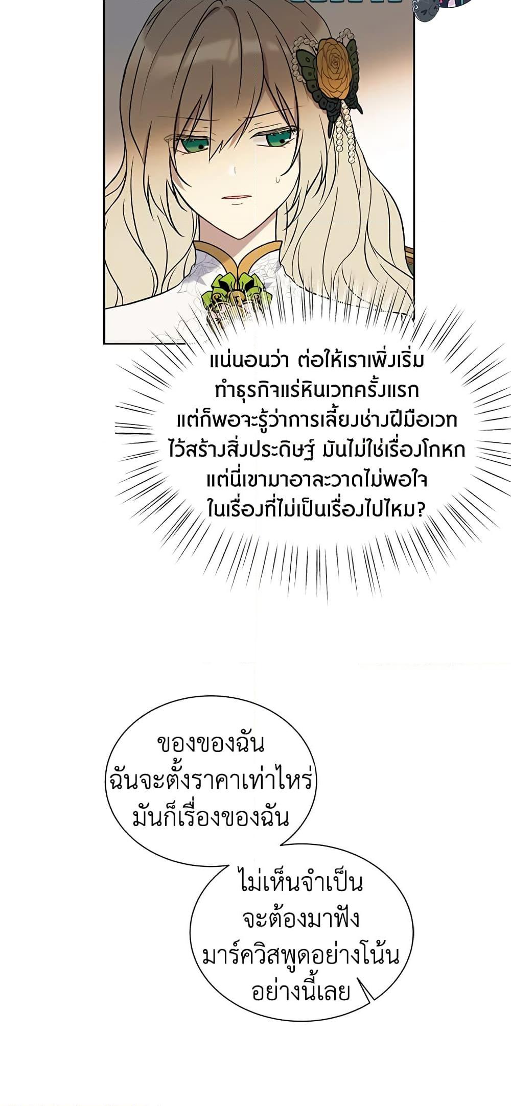 Manga-lc-com อ่านมังงะ อ่านการ์ตูน ออนไลน์ ฟรี The Viridescent Crown ตอนที่ 1 2 3 4 5 6 7 8 9 10 11 12 13 14 ฟรี ไม่มีโฆษณา Manga-lc - อ่าน มังงะ อ่าน การ์ตูน ออนไลน์ อ่านมังงะ ฟรี
