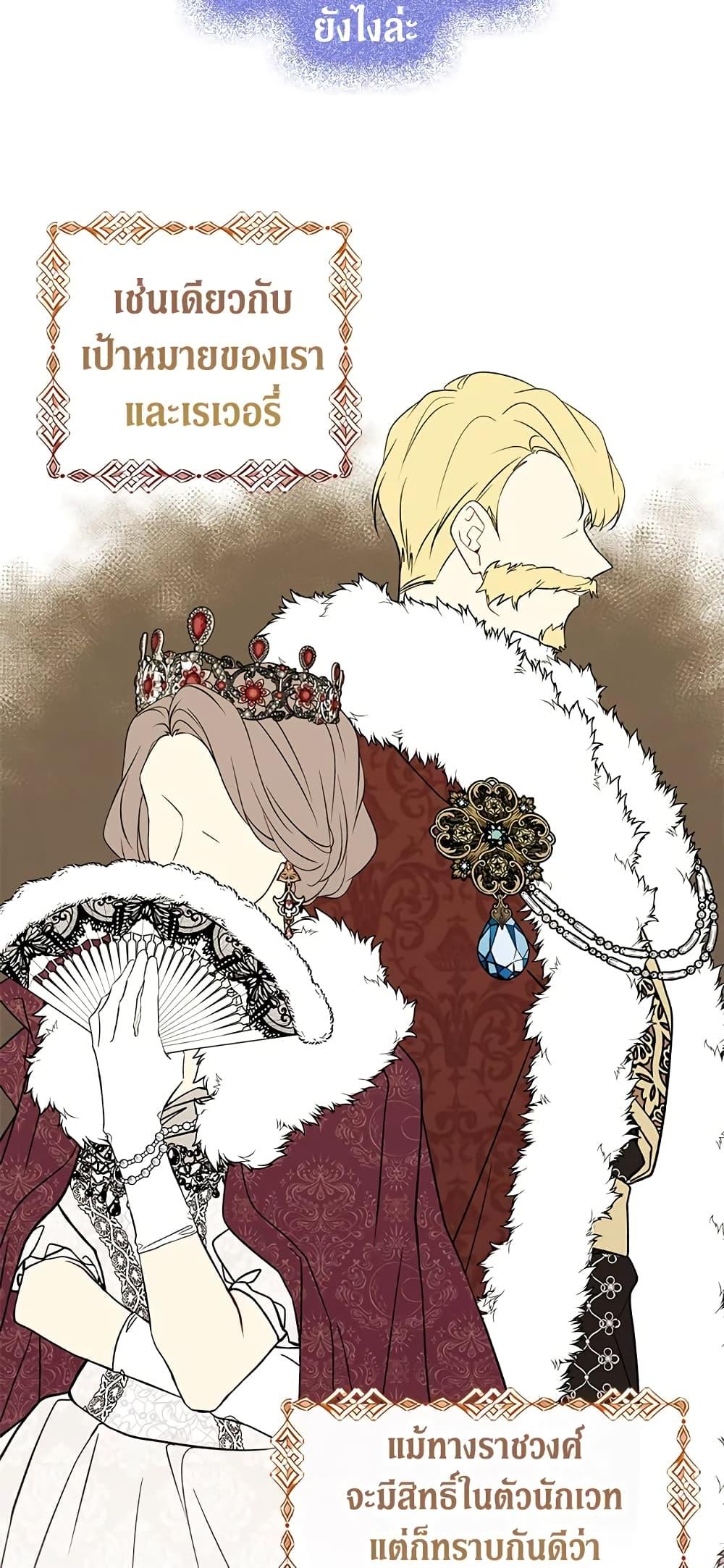Manga-lc-com อ่านมังงะ อ่านการ์ตูน ออนไลน์ ฟรี The Viridescent Crown ตอนที่ 1 2 3 4 5 6 7 8 9 10 11 12 13 14 ฟรี ไม่มีโฆษณา Manga-lc - อ่าน มังงะ อ่าน การ์ตูน ออนไลน์ อ่านมังงะ ฟรี