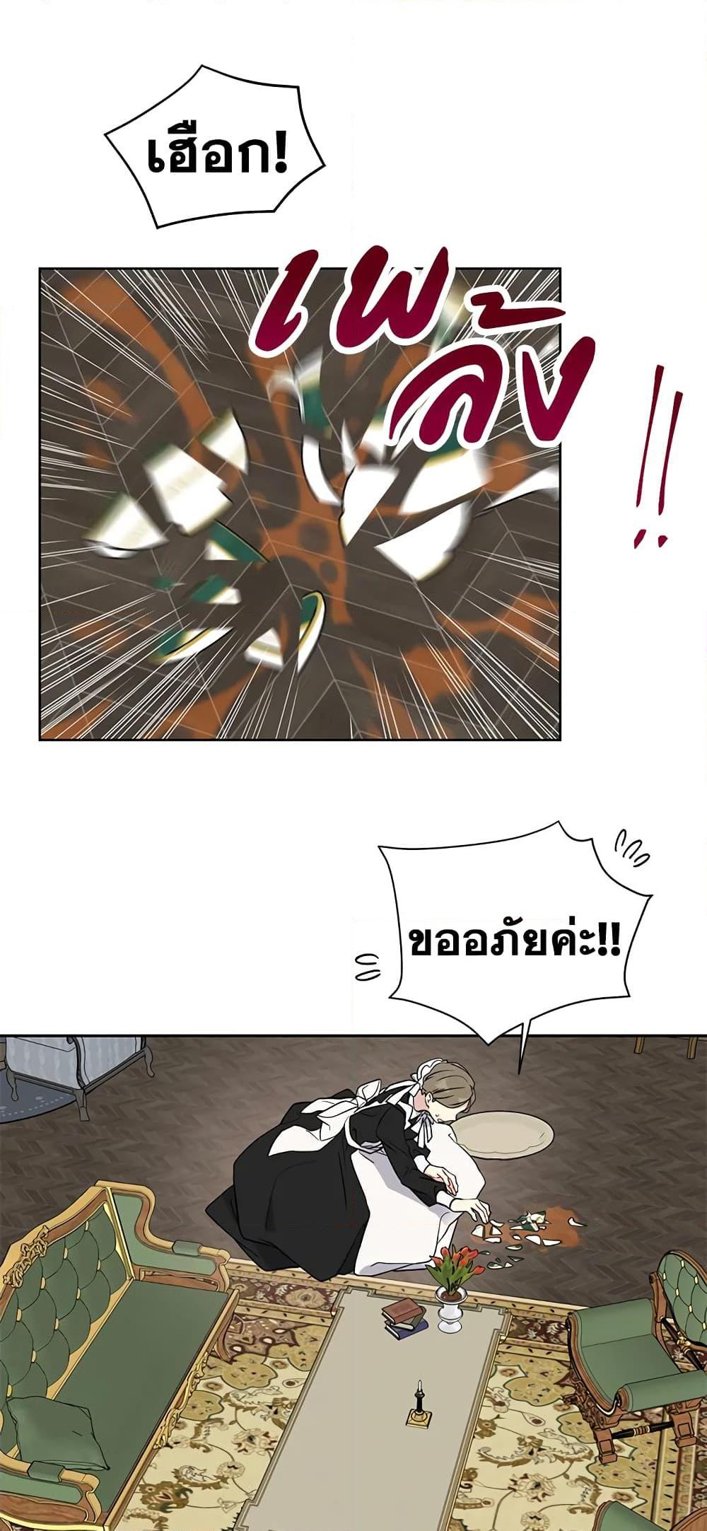 Manga-lc-com อ่านมังงะ อ่านการ์ตูน ออนไลน์ ฟรี The Viridescent Crown ตอนที่ 1 2 3 4 5 6 7 8 9 10 11 12 13 14 ฟรี ไม่มีโฆษณา Manga-lc - อ่าน มังงะ อ่าน การ์ตูน ออนไลน์ อ่านมังงะ ฟรี