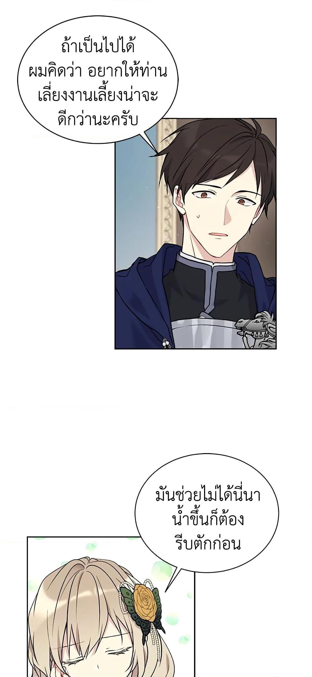 Manga-lc-com อ่านมังงะ อ่านการ์ตูน ออนไลน์ ฟรี The Viridescent Crown ตอนที่ 1 2 3 4 5 6 7 8 9 10 11 12 13 14 ฟรี ไม่มีโฆษณา Manga-lc - อ่าน มังงะ อ่าน การ์ตูน ออนไลน์ อ่านมังงะ ฟรี