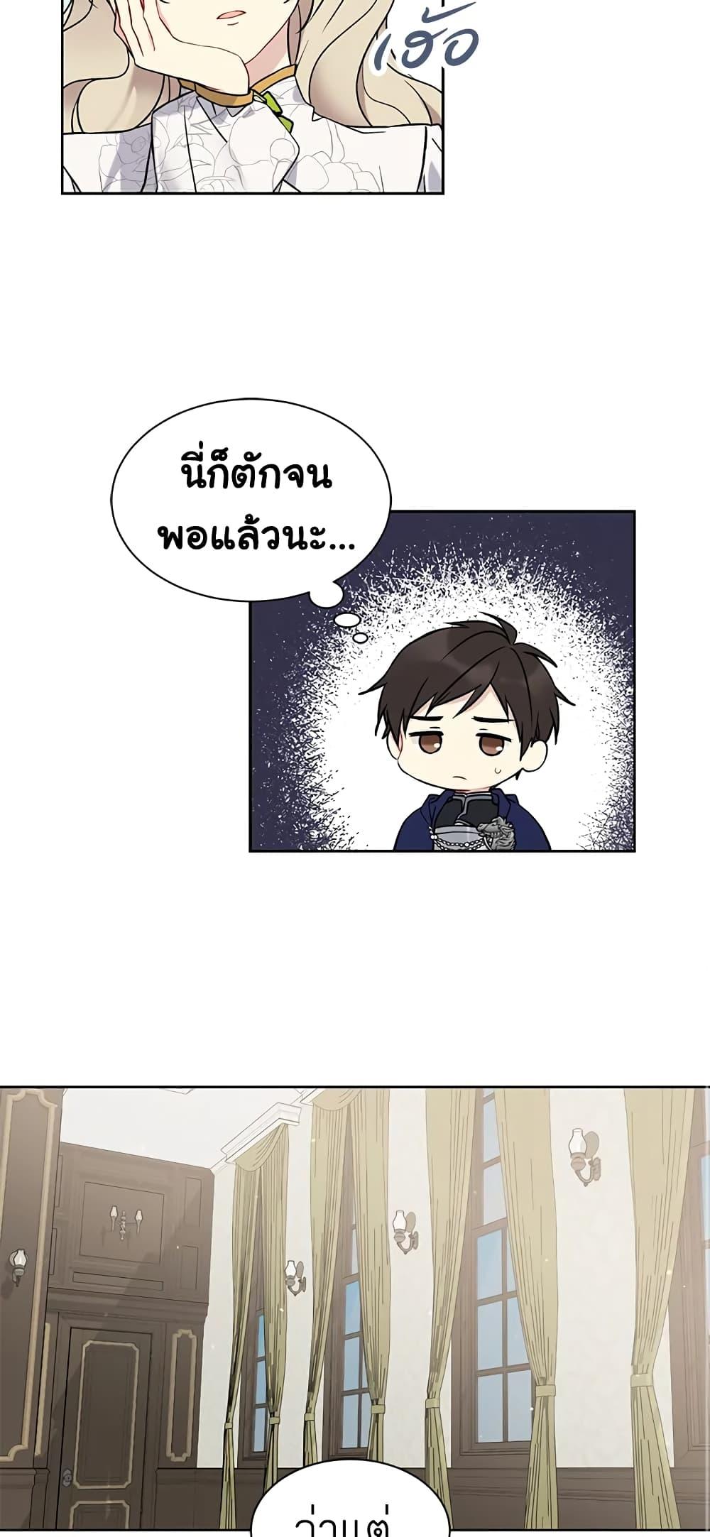 Manga-lc-com อ่านมังงะ อ่านการ์ตูน ออนไลน์ ฟรี The Viridescent Crown ตอนที่ 1 2 3 4 5 6 7 8 9 10 11 12 13 14 ฟรี ไม่มีโฆษณา Manga-lc - อ่าน มังงะ อ่าน การ์ตูน ออนไลน์ อ่านมังงะ ฟรี