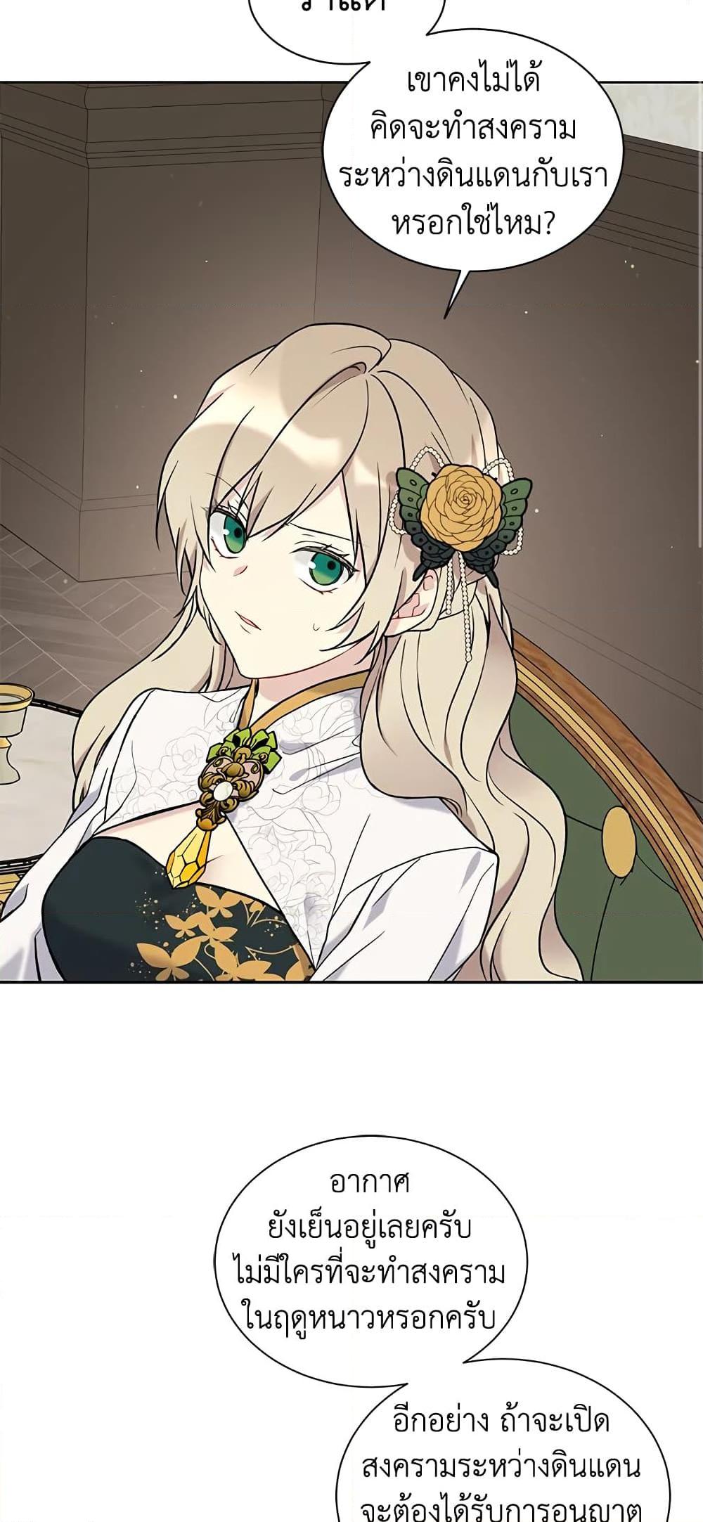 Manga-lc-com อ่านมังงะ อ่านการ์ตูน ออนไลน์ ฟรี The Viridescent Crown ตอนที่ 1 2 3 4 5 6 7 8 9 10 11 12 13 14 ฟรี ไม่มีโฆษณา Manga-lc - อ่าน มังงะ อ่าน การ์ตูน ออนไลน์ อ่านมังงะ ฟรี