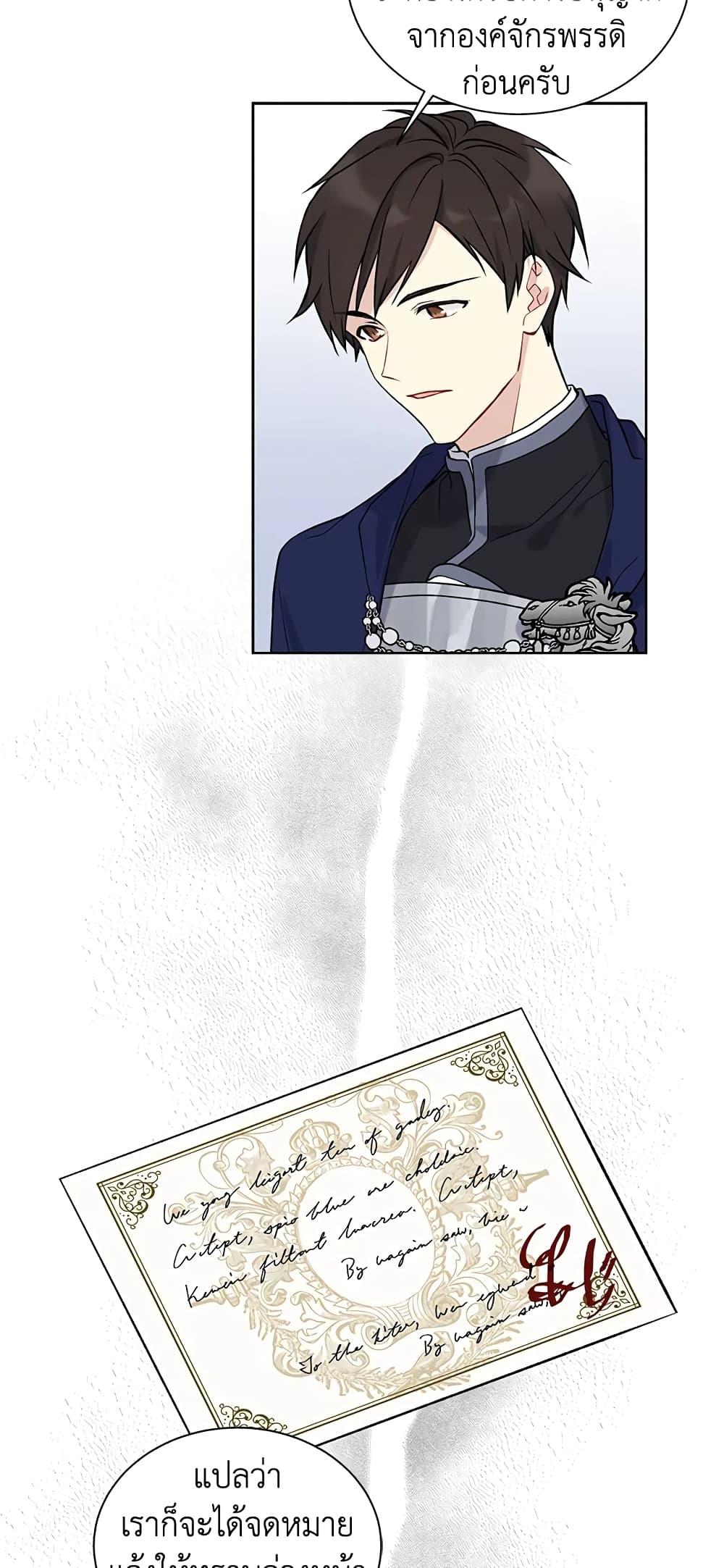 Manga-lc-com อ่านมังงะ อ่านการ์ตูน ออนไลน์ ฟรี The Viridescent Crown ตอนที่ 1 2 3 4 5 6 7 8 9 10 11 12 13 14 ฟรี ไม่มีโฆษณา Manga-lc - อ่าน มังงะ อ่าน การ์ตูน ออนไลน์ อ่านมังงะ ฟรี