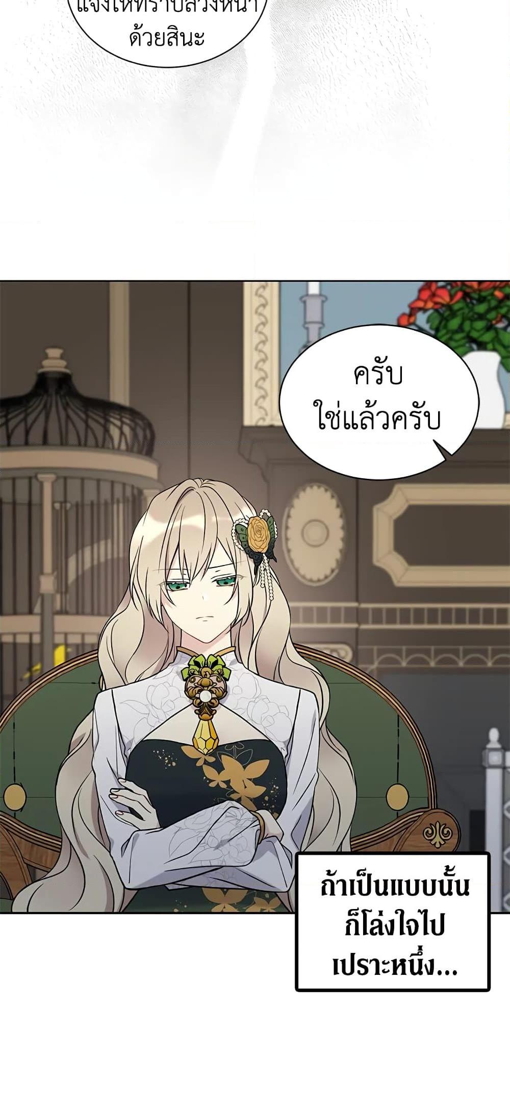 Manga-lc-com อ่านมังงะ อ่านการ์ตูน ออนไลน์ ฟรี The Viridescent Crown ตอนที่ 1 2 3 4 5 6 7 8 9 10 11 12 13 14 ฟรี ไม่มีโฆษณา Manga-lc - อ่าน มังงะ อ่าน การ์ตูน ออนไลน์ อ่านมังงะ ฟรี