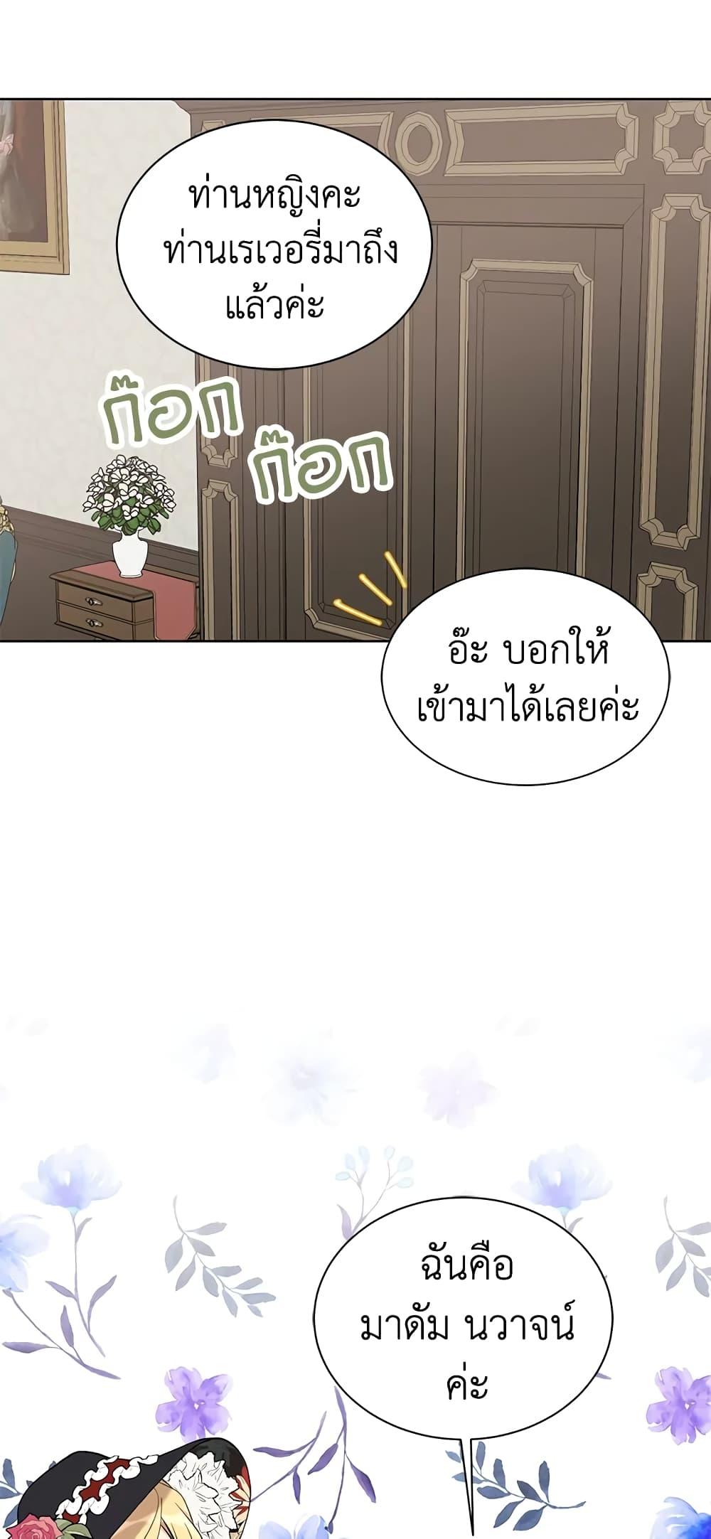 Manga-lc-com อ่านมังงะ อ่านการ์ตูน ออนไลน์ ฟรี The Viridescent Crown ตอนที่ 1 2 3 4 5 6 7 8 9 10 11 12 13 14 ฟรี ไม่มีโฆษณา Manga-lc - อ่าน มังงะ อ่าน การ์ตูน ออนไลน์ อ่านมังงะ ฟรี