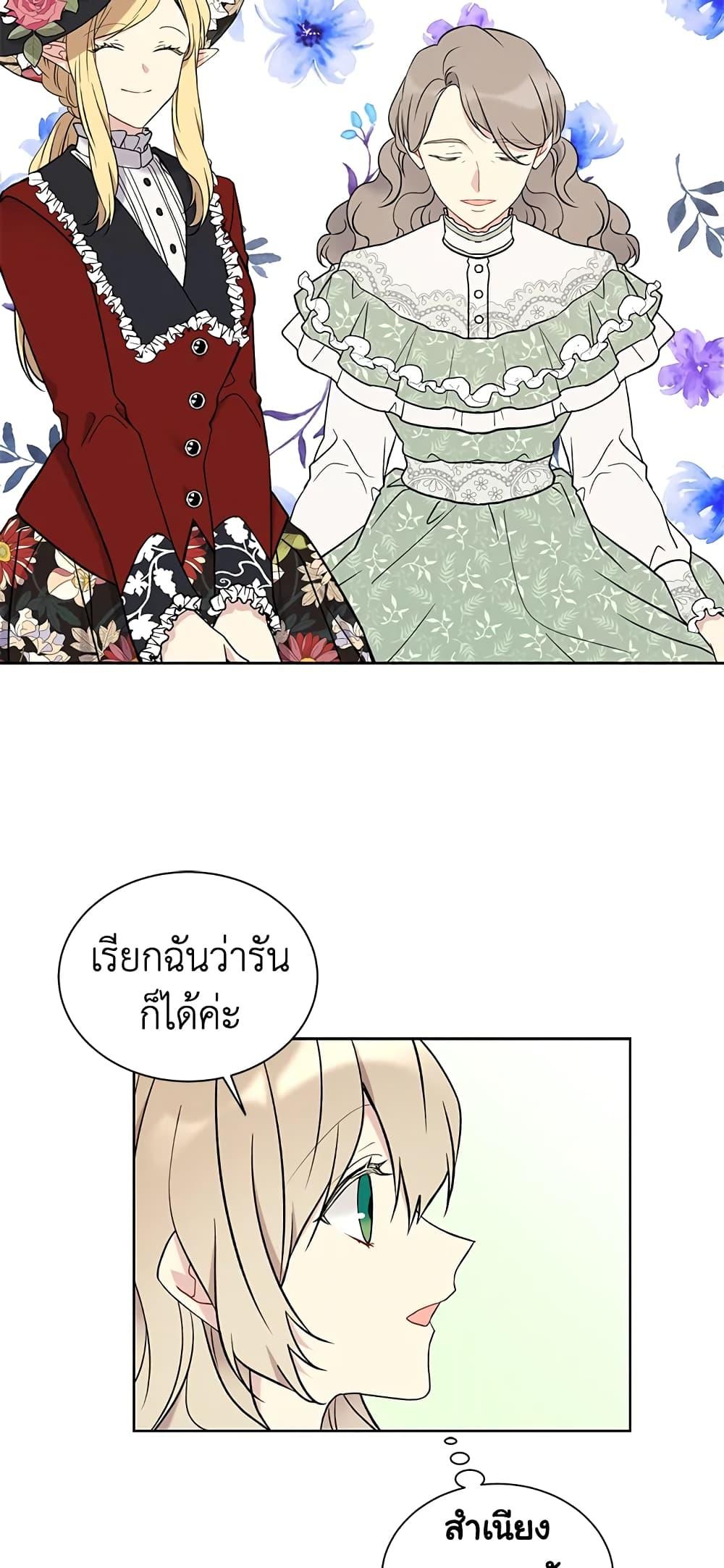 Manga-lc-com อ่านมังงะ อ่านการ์ตูน ออนไลน์ ฟรี The Viridescent Crown ตอนที่ 1 2 3 4 5 6 7 8 9 10 11 12 13 14 ฟรี ไม่มีโฆษณา Manga-lc - อ่าน มังงะ อ่าน การ์ตูน ออนไลน์ อ่านมังงะ ฟรี