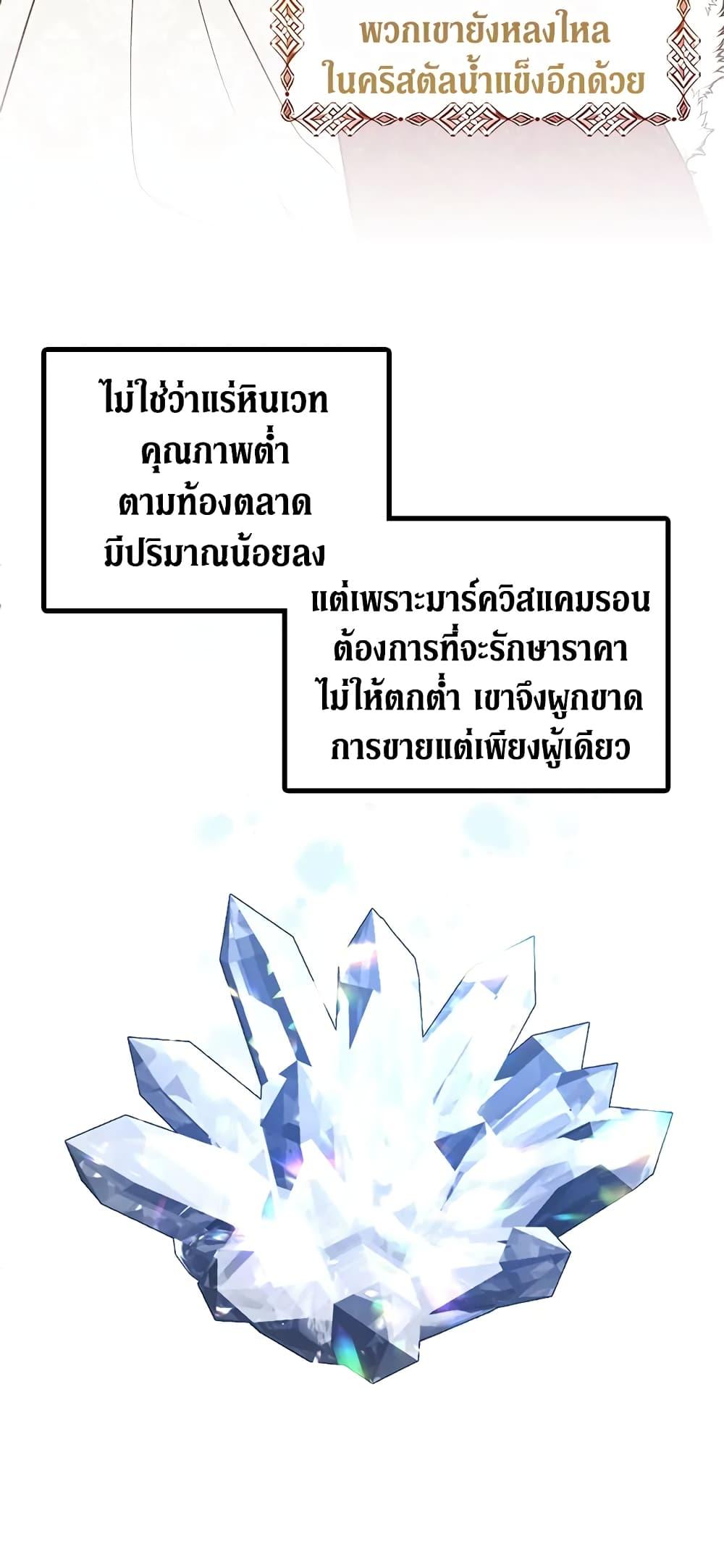 Manga-lc-com อ่านมังงะ อ่านการ์ตูน ออนไลน์ ฟรี The Viridescent Crown ตอนที่ 1 2 3 4 5 6 7 8 9 10 11 12 13 14 ฟรี ไม่มีโฆษณา Manga-lc - อ่าน มังงะ อ่าน การ์ตูน ออนไลน์ อ่านมังงะ ฟรี