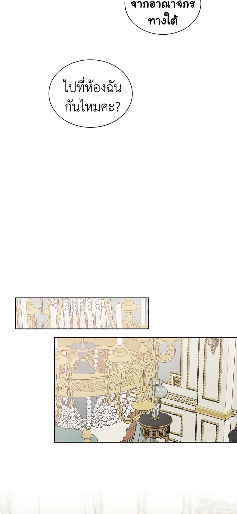 Manga-lc-com อ่านมังงะ อ่านการ์ตูน ออนไลน์ ฟรี The Viridescent Crown ตอนที่ 1 2 3 4 5 6 7 8 9 10 11 12 13 14 ฟรี ไม่มีโฆษณา Manga-lc - อ่าน มังงะ อ่าน การ์ตูน ออนไลน์ อ่านมังงะ ฟรี