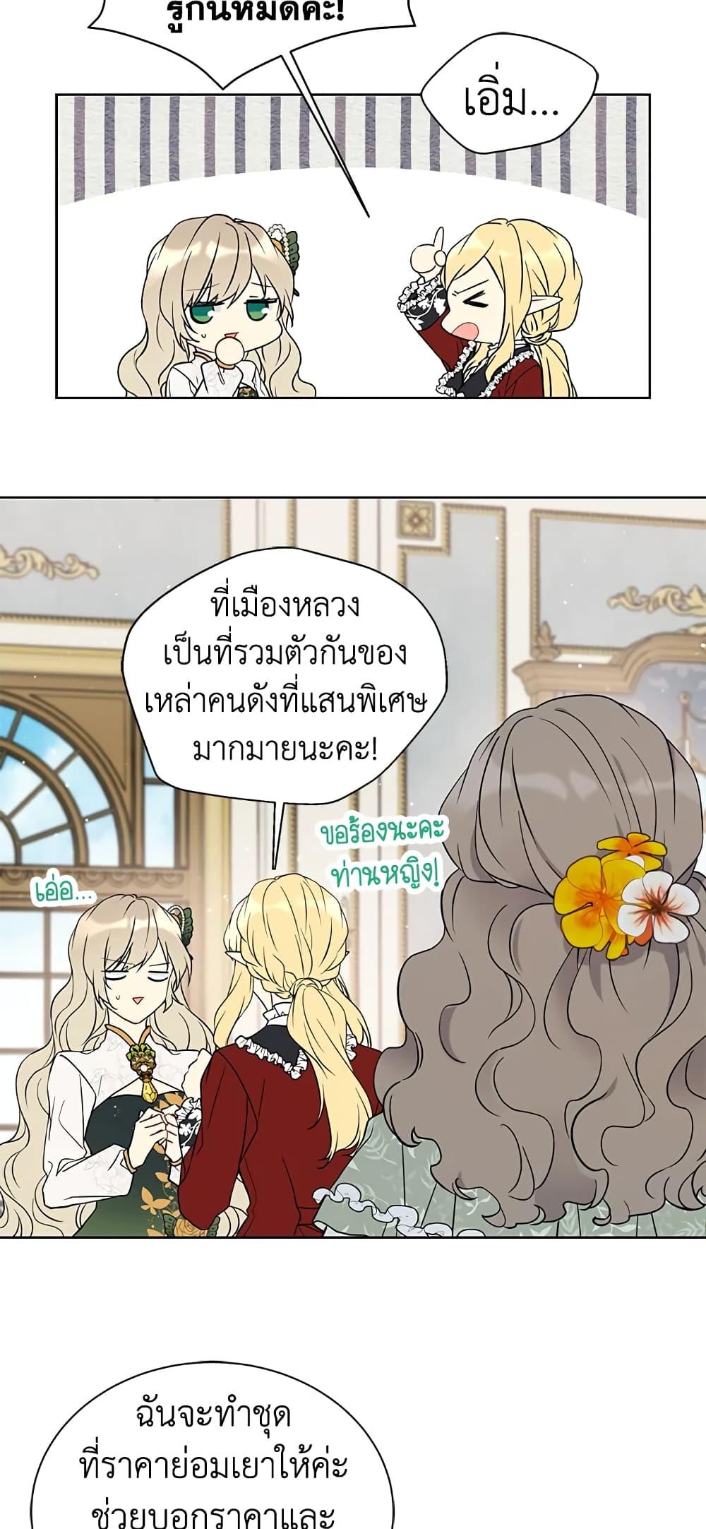 Manga-lc-com อ่านมังงะ อ่านการ์ตูน ออนไลน์ ฟรี The Viridescent Crown ตอนที่ 1 2 3 4 5 6 7 8 9 10 11 12 13 14 ฟรี ไม่มีโฆษณา Manga-lc - อ่าน มังงะ อ่าน การ์ตูน ออนไลน์ อ่านมังงะ ฟรี