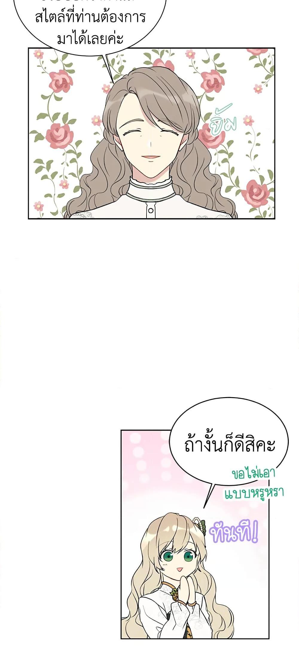 Manga-lc-com อ่านมังงะ อ่านการ์ตูน ออนไลน์ ฟรี The Viridescent Crown ตอนที่ 1 2 3 4 5 6 7 8 9 10 11 12 13 14 ฟรี ไม่มีโฆษณา Manga-lc - อ่าน มังงะ อ่าน การ์ตูน ออนไลน์ อ่านมังงะ ฟรี
