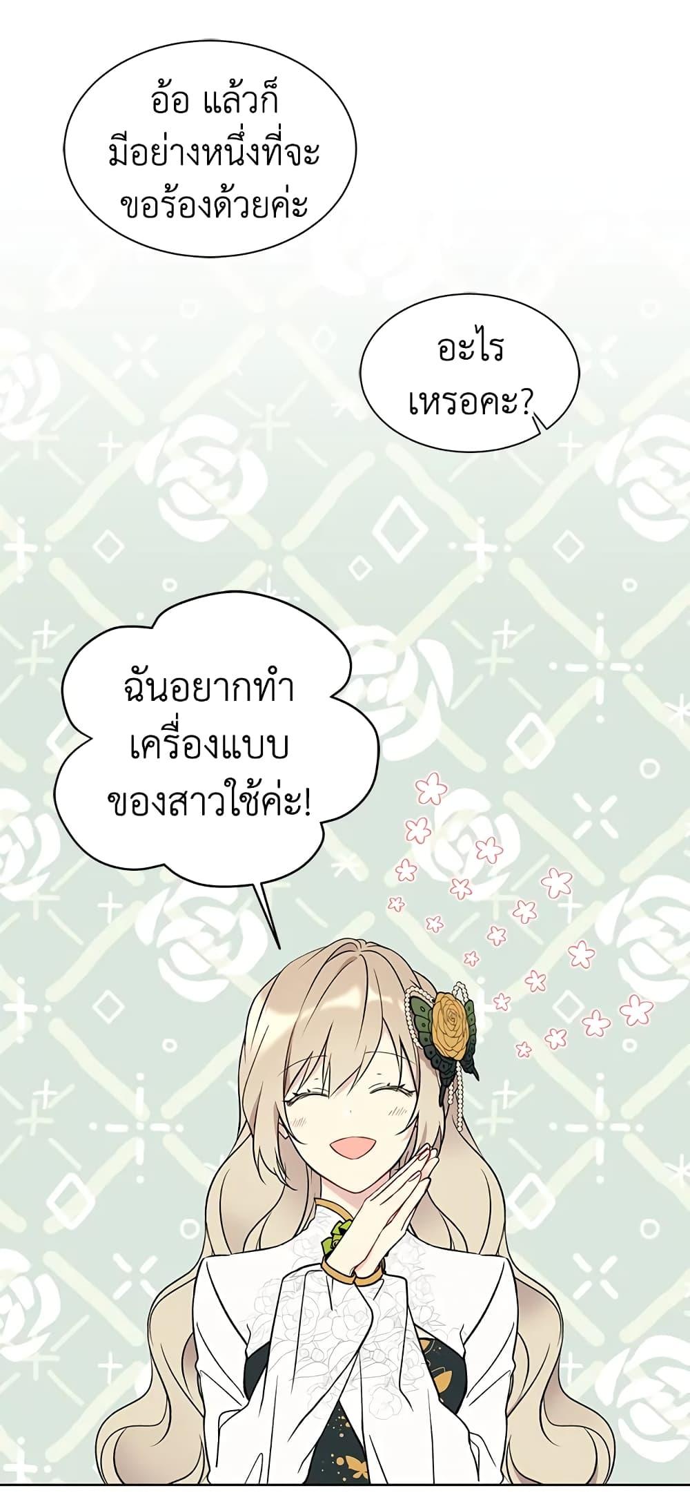 Manga-lc-com อ่านมังงะ อ่านการ์ตูน ออนไลน์ ฟรี The Viridescent Crown ตอนที่ 1 2 3 4 5 6 7 8 9 10 11 12 13 14 ฟรี ไม่มีโฆษณา Manga-lc - อ่าน มังงะ อ่าน การ์ตูน ออนไลน์ อ่านมังงะ ฟรี