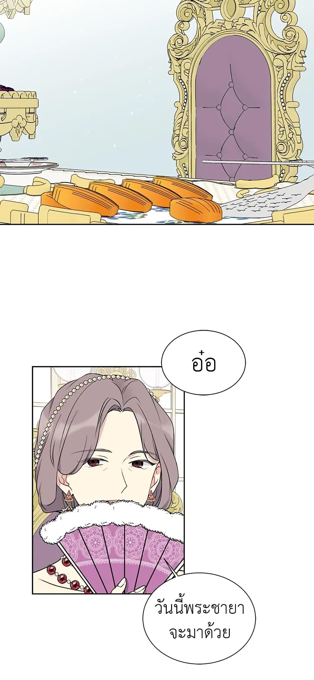 Manga-lc-com อ่านมังงะ อ่านการ์ตูน ออนไลน์ ฟรี The Viridescent Crown ตอนที่ 1 2 3 4 5 6 7 8 9 10 11 12 13 14 ฟรี ไม่มีโฆษณา Manga-lc - อ่าน มังงะ อ่าน การ์ตูน ออนไลน์ อ่านมังงะ ฟรี
