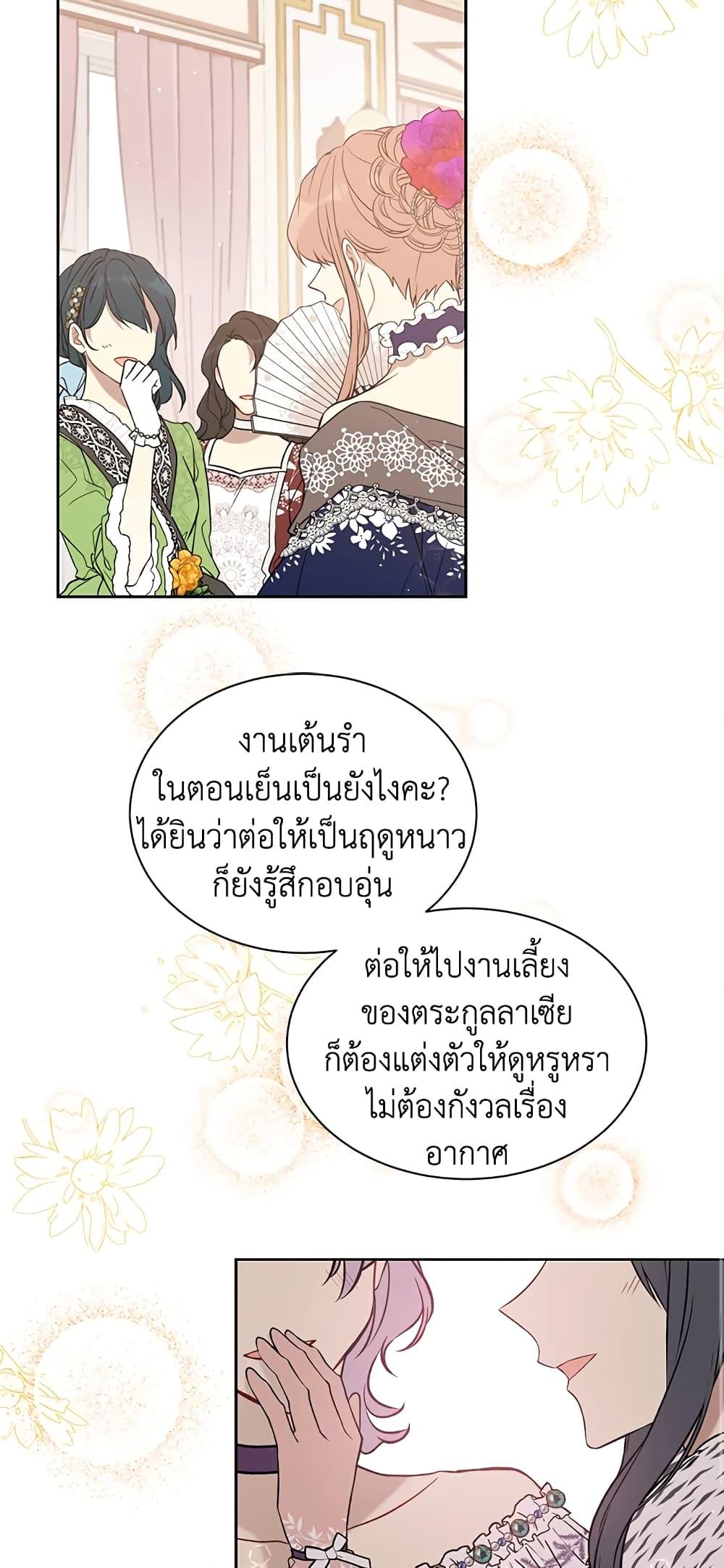 Manga-lc-com อ่านมังงะ อ่านการ์ตูน ออนไลน์ ฟรี The Viridescent Crown ตอนที่ 1 2 3 4 5 6 7 8 9 10 11 12 13 14 ฟรี ไม่มีโฆษณา Manga-lc - อ่าน มังงะ อ่าน การ์ตูน ออนไลน์ อ่านมังงะ ฟรี