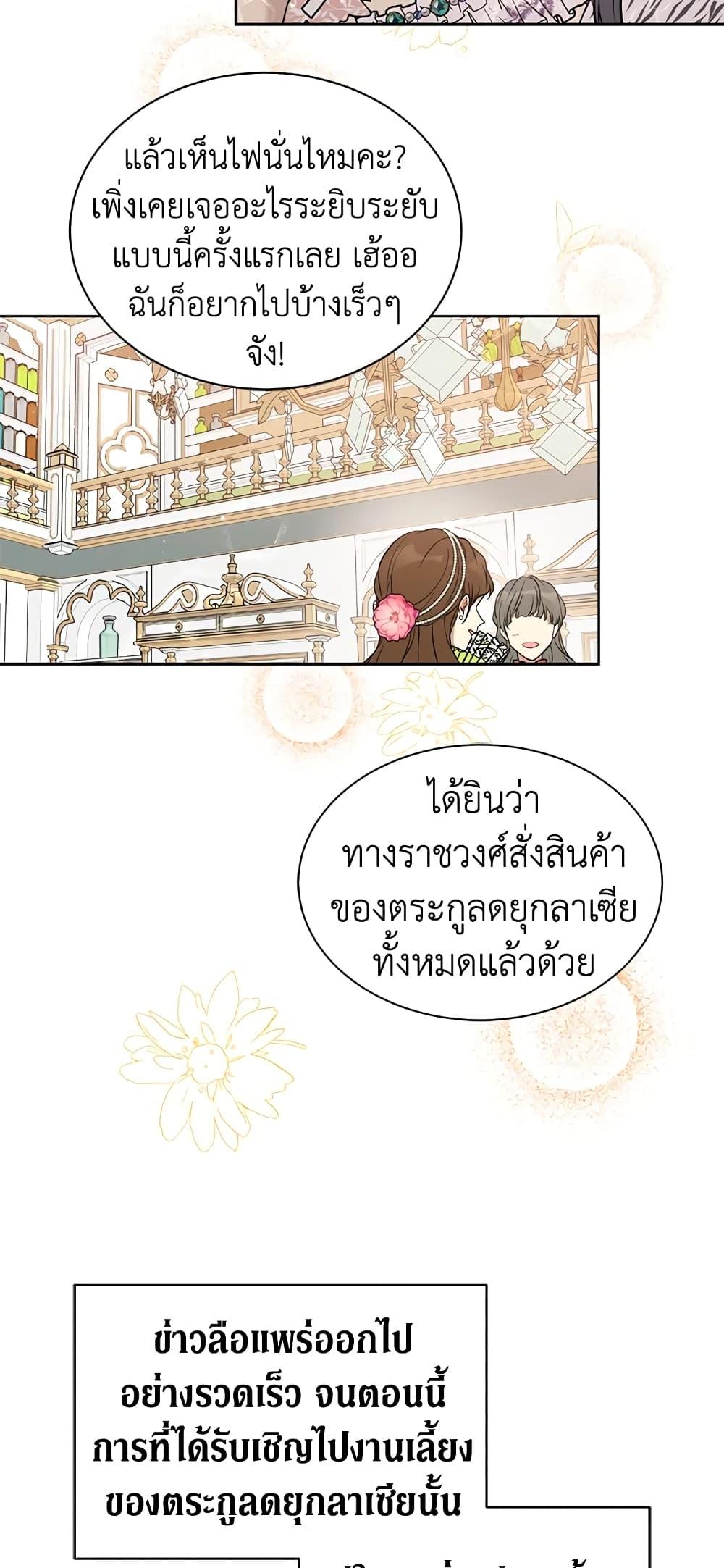 Manga-lc-com อ่านมังงะ อ่านการ์ตูน ออนไลน์ ฟรี The Viridescent Crown ตอนที่ 1 2 3 4 5 6 7 8 9 10 11 12 13 14 ฟรี ไม่มีโฆษณา Manga-lc - อ่าน มังงะ อ่าน การ์ตูน ออนไลน์ อ่านมังงะ ฟรี
