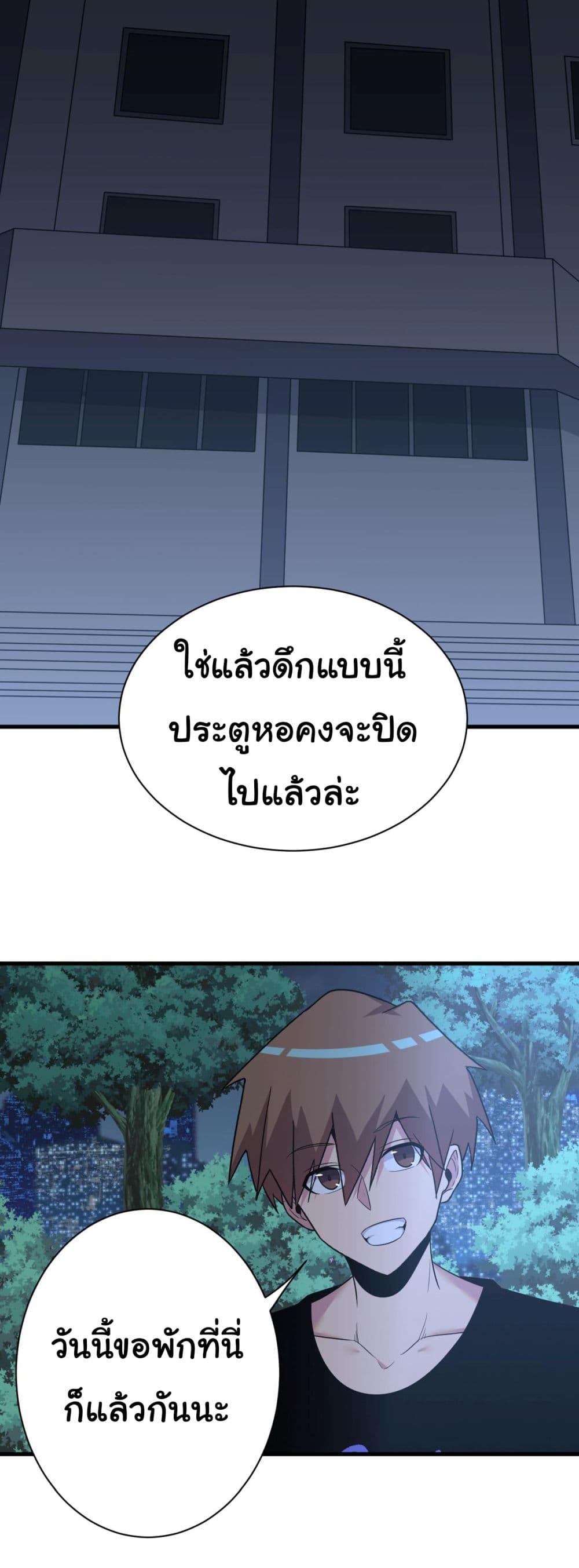 Manga-lc-com อ่านมังงะ อ่านการ์ตูน ออนไลน์ ฟรี Sanjie Taobao Store ตอนที่ 1 2 3 4 5 6 7 8 9 10 11 12 13 14 ฟรี ไม่มีโฆษณา Manga-lc - อ่าน มังงะ อ่าน การ์ตูน ออนไลน์ อ่านมังงะ ฟรี