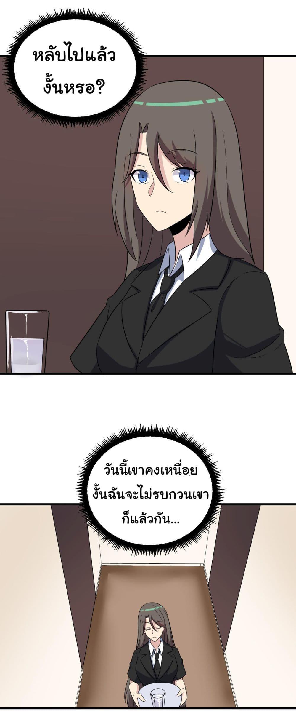 Manga-lc-com อ่านมังงะ อ่านการ์ตูน ออนไลน์ ฟรี Sanjie Taobao Store ตอนที่ 1 2 3 4 5 6 7 8 9 10 11 12 13 14 ฟรี ไม่มีโฆษณา Manga-lc - อ่าน มังงะ อ่าน การ์ตูน ออนไลน์ อ่านมังงะ ฟรี