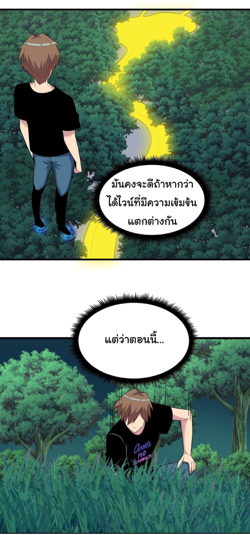 Manga-lc-com อ่านมังงะ อ่านการ์ตูน ออนไลน์ ฟรี Sanjie Taobao Store ตอนที่ 1 2 3 4 5 6 7 8 9 10 11 12 13 14 ฟรี ไม่มีโฆษณา Manga-lc - อ่าน มังงะ อ่าน การ์ตูน ออนไลน์ อ่านมังงะ ฟรี
