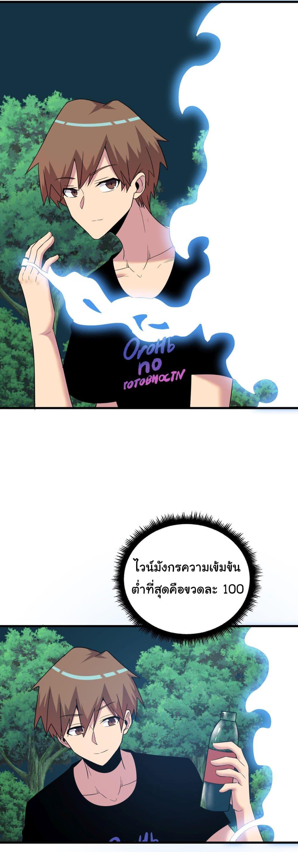 Manga-lc-com อ่านมังงะ อ่านการ์ตูน ออนไลน์ ฟรี Sanjie Taobao Store ตอนที่ 1 2 3 4 5 6 7 8 9 10 11 12 13 14 ฟรี ไม่มีโฆษณา Manga-lc - อ่าน มังงะ อ่าน การ์ตูน ออนไลน์ อ่านมังงะ ฟรี