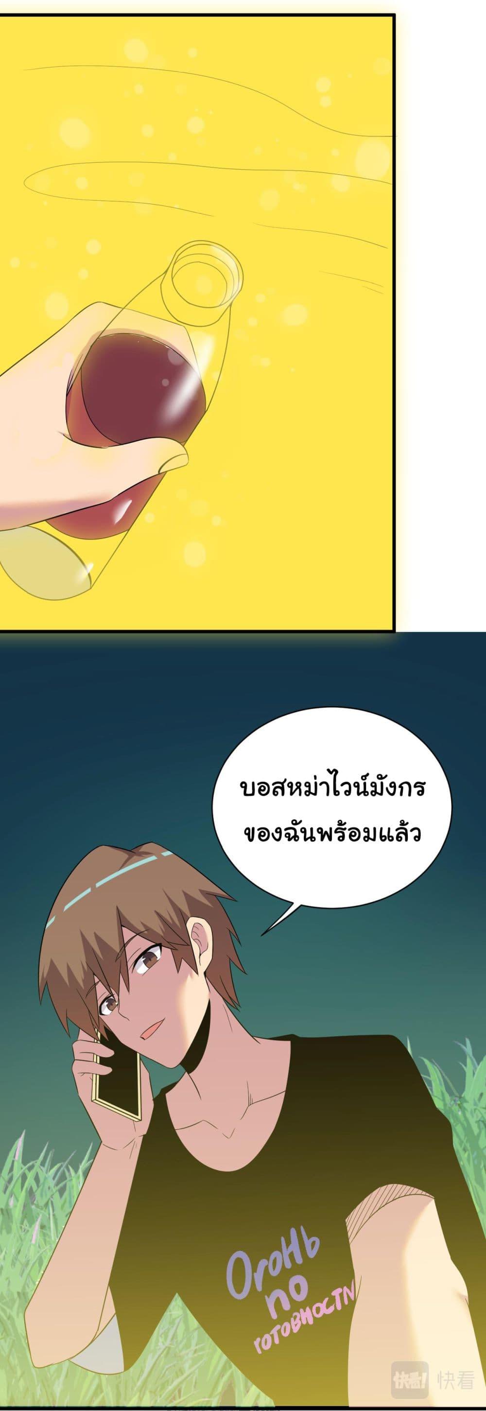 Manga-lc-com อ่านมังงะ อ่านการ์ตูน ออนไลน์ ฟรี Sanjie Taobao Store ตอนที่ 1 2 3 4 5 6 7 8 9 10 11 12 13 14 ฟรี ไม่มีโฆษณา Manga-lc - อ่าน มังงะ อ่าน การ์ตูน ออนไลน์ อ่านมังงะ ฟรี