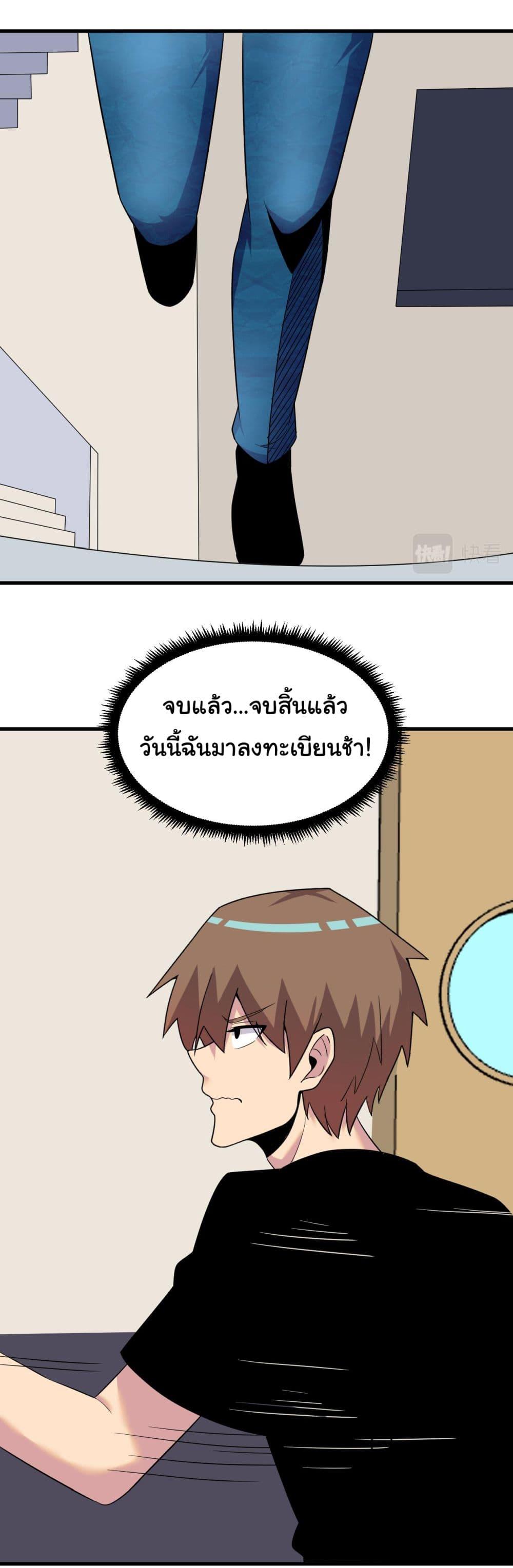 Manga-lc-com อ่านมังงะ อ่านการ์ตูน ออนไลน์ ฟรี Sanjie Taobao Store ตอนที่ 1 2 3 4 5 6 7 8 9 10 11 12 13 14 ฟรี ไม่มีโฆษณา Manga-lc - อ่าน มังงะ อ่าน การ์ตูน ออนไลน์ อ่านมังงะ ฟรี