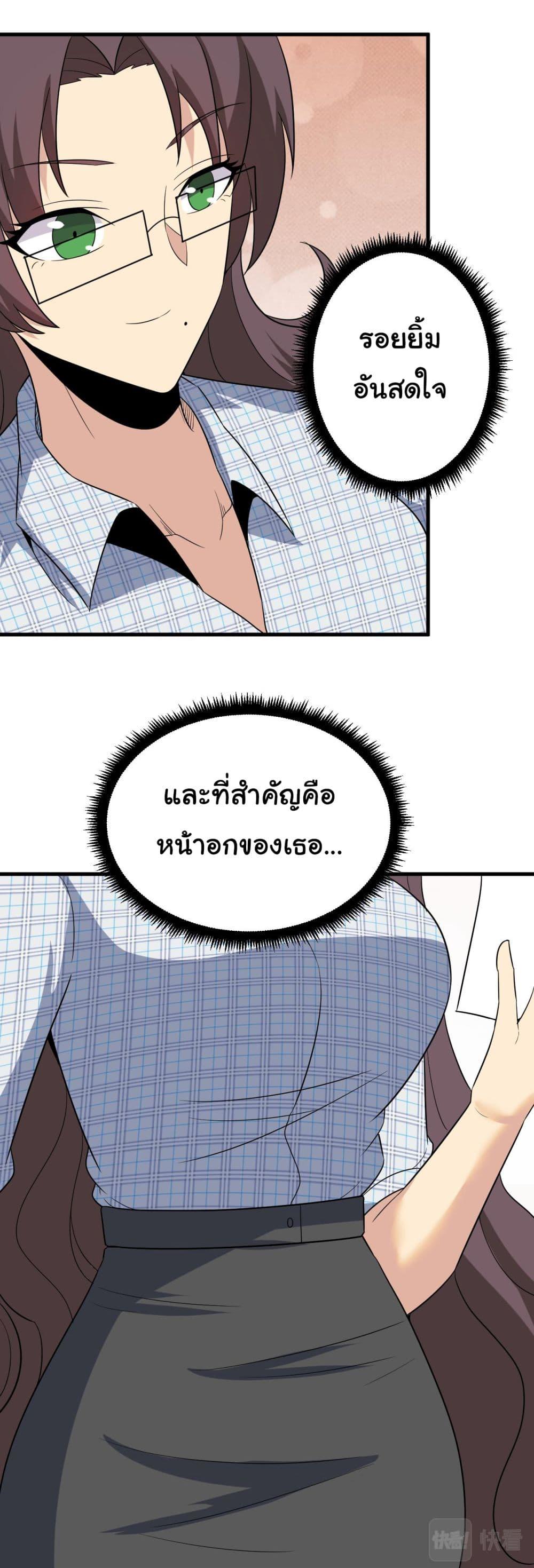 Manga-lc-com อ่านมังงะ อ่านการ์ตูน ออนไลน์ ฟรี Sanjie Taobao Store ตอนที่ 1 2 3 4 5 6 7 8 9 10 11 12 13 14 ฟรี ไม่มีโฆษณา Manga-lc - อ่าน มังงะ อ่าน การ์ตูน ออนไลน์ อ่านมังงะ ฟรี