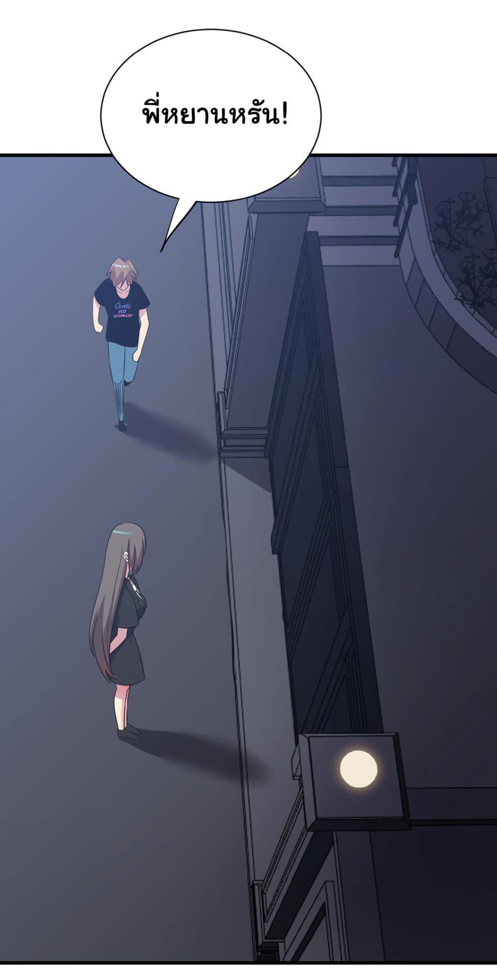 Manga-lc-com อ่านมังงะ อ่านการ์ตูน ออนไลน์ ฟรี Sanjie Taobao Store ตอนที่ 1 2 3 4 5 6 7 8 9 10 11 12 13 14 ฟรี ไม่มีโฆษณา Manga-lc - อ่าน มังงะ อ่าน การ์ตูน ออนไลน์ อ่านมังงะ ฟรี