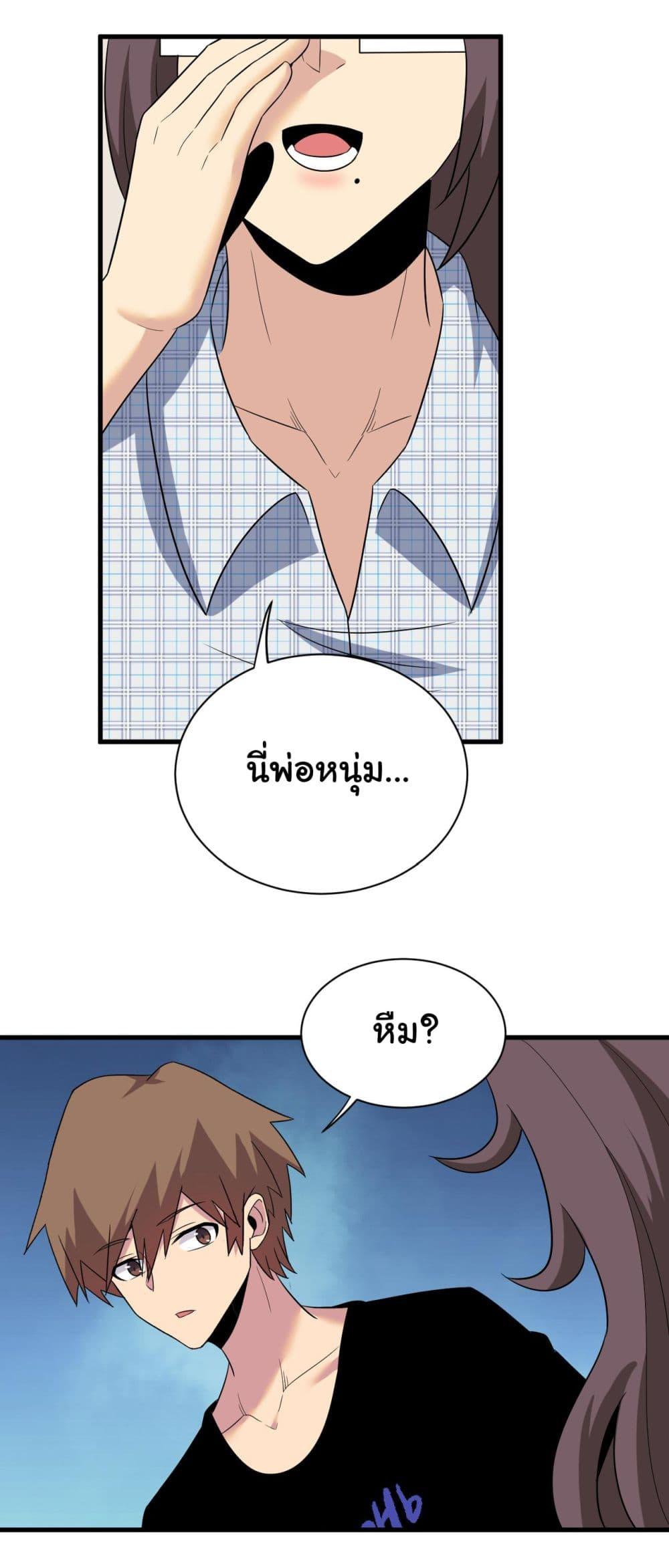 Manga-lc-com อ่านมังงะ อ่านการ์ตูน ออนไลน์ ฟรี Sanjie Taobao Store ตอนที่ 1 2 3 4 5 6 7 8 9 10 11 12 13 14 ฟรี ไม่มีโฆษณา Manga-lc - อ่าน มังงะ อ่าน การ์ตูน ออนไลน์ อ่านมังงะ ฟรี
