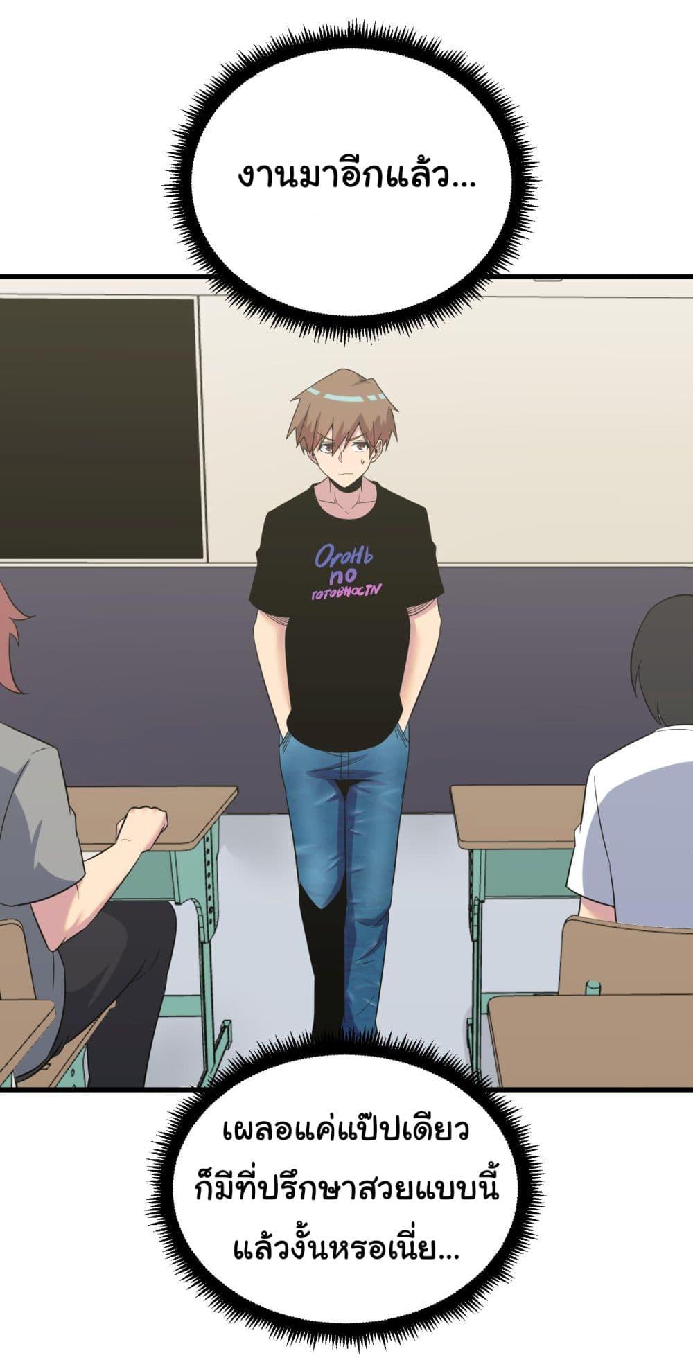 Manga-lc-com อ่านมังงะ อ่านการ์ตูน ออนไลน์ ฟรี Sanjie Taobao Store ตอนที่ 1 2 3 4 5 6 7 8 9 10 11 12 13 14 ฟรี ไม่มีโฆษณา Manga-lc - อ่าน มังงะ อ่าน การ์ตูน ออนไลน์ อ่านมังงะ ฟรี