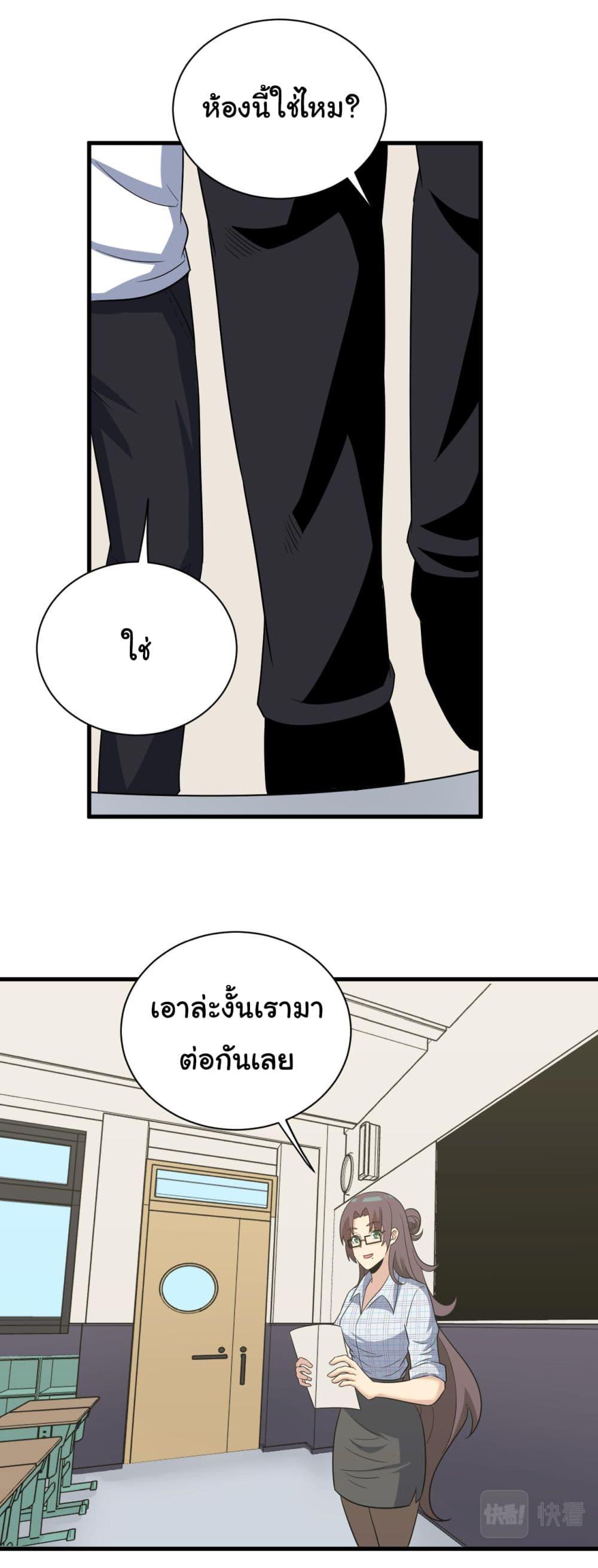 Manga-lc-com อ่านมังงะ อ่านการ์ตูน ออนไลน์ ฟรี Sanjie Taobao Store ตอนที่ 1 2 3 4 5 6 7 8 9 10 11 12 13 14 ฟรี ไม่มีโฆษณา Manga-lc - อ่าน มังงะ อ่าน การ์ตูน ออนไลน์ อ่านมังงะ ฟรี