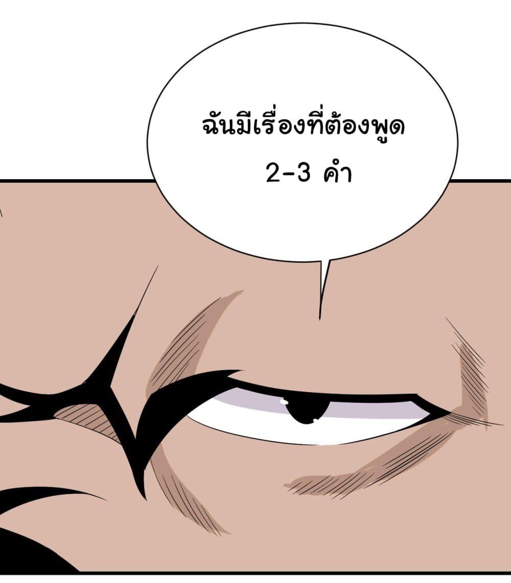 Manga-lc-com อ่านมังงะ อ่านการ์ตูน ออนไลน์ ฟรี Sanjie Taobao Store ตอนที่ 1 2 3 4 5 6 7 8 9 10 11 12 13 14 ฟรี ไม่มีโฆษณา Manga-lc - อ่าน มังงะ อ่าน การ์ตูน ออนไลน์ อ่านมังงะ ฟรี