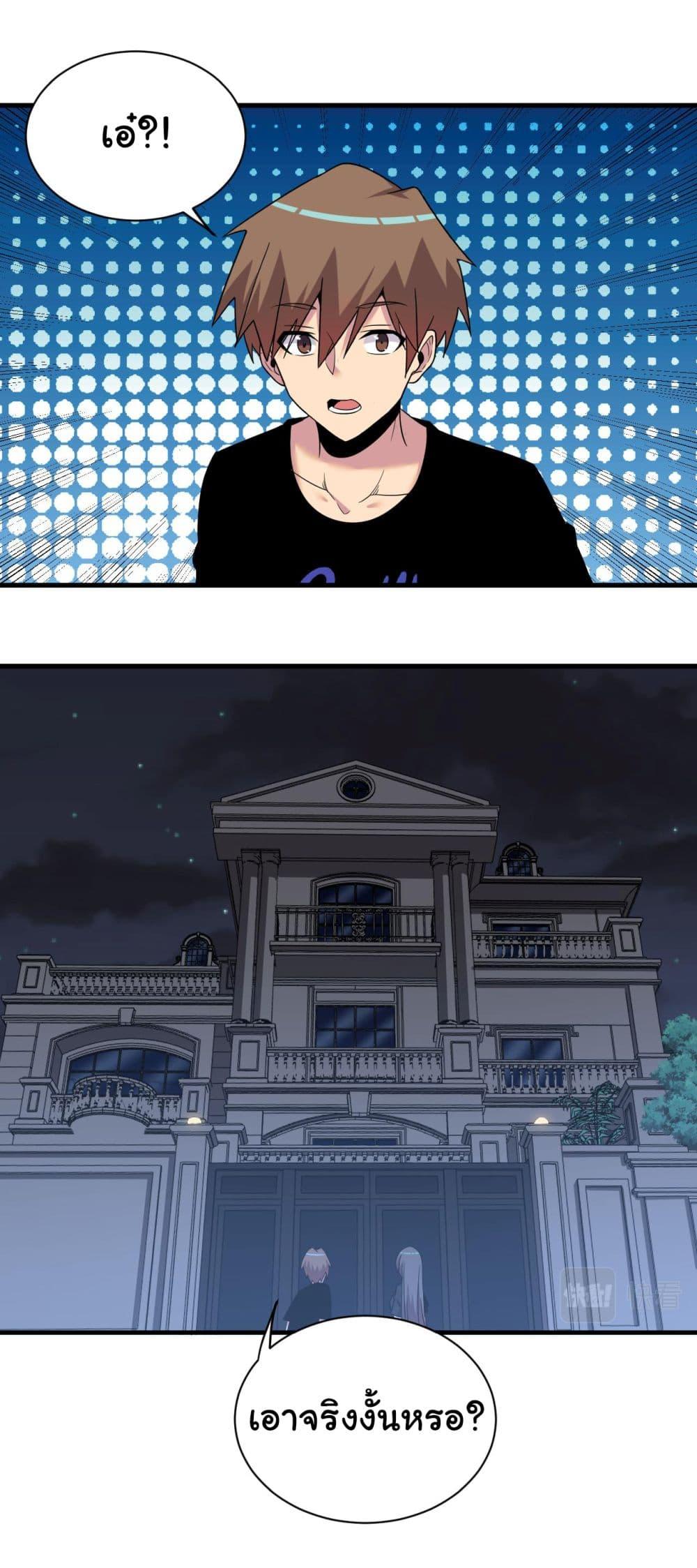 Manga-lc-com อ่านมังงะ อ่านการ์ตูน ออนไลน์ ฟรี Sanjie Taobao Store ตอนที่ 1 2 3 4 5 6 7 8 9 10 11 12 13 14 ฟรี ไม่มีโฆษณา Manga-lc - อ่าน มังงะ อ่าน การ์ตูน ออนไลน์ อ่านมังงะ ฟรี