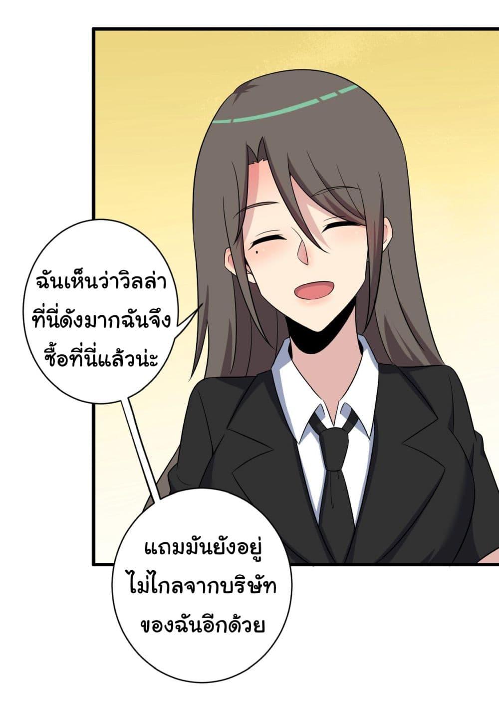 Manga-lc-com อ่านมังงะ อ่านการ์ตูน ออนไลน์ ฟรี Sanjie Taobao Store ตอนที่ 1 2 3 4 5 6 7 8 9 10 11 12 13 14 ฟรี ไม่มีโฆษณา Manga-lc - อ่าน มังงะ อ่าน การ์ตูน ออนไลน์ อ่านมังงะ ฟรี