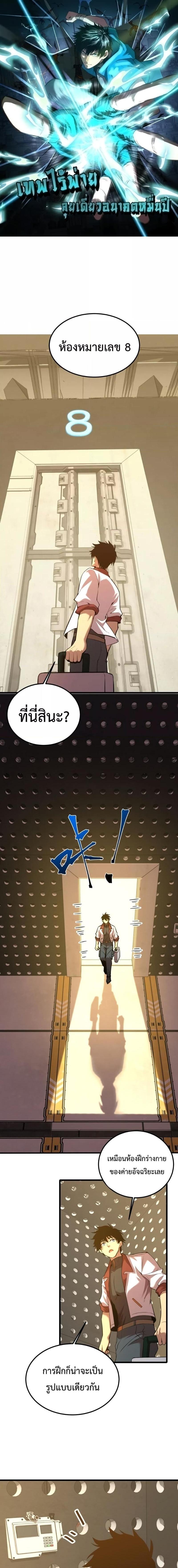 Manga-lc-com อ่านมังงะ อ่านการ์ตูน ออนไลน์ ฟรี Logging 10,000 Years into the Future ตอนที่ 1 2 3 4 5 6 7 8 9 10 11 12 13 14 ฟรี ไม่มีโฆษณา Manga-lc - อ่าน มังงะ อ่าน การ์ตูน ออนไลน์ อ่านมังงะ ฟรี