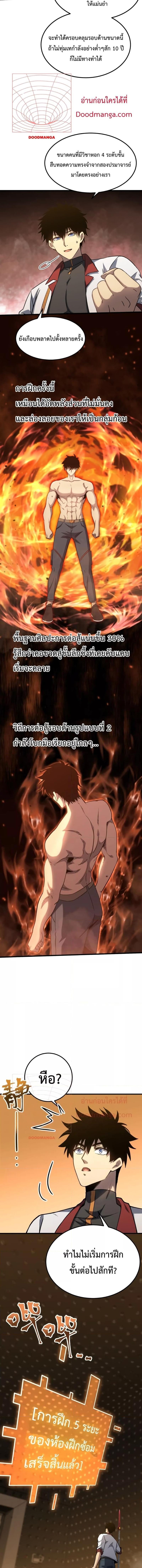 Manga-lc-com อ่านมังงะ อ่านการ์ตูน ออนไลน์ ฟรี Logging 10,000 Years into the Future ตอนที่ 1 2 3 4 5 6 7 8 9 10 11 12 13 14 ฟรี ไม่มีโฆษณา Manga-lc - อ่าน มังงะ อ่าน การ์ตูน ออนไลน์ อ่านมังงะ ฟรี