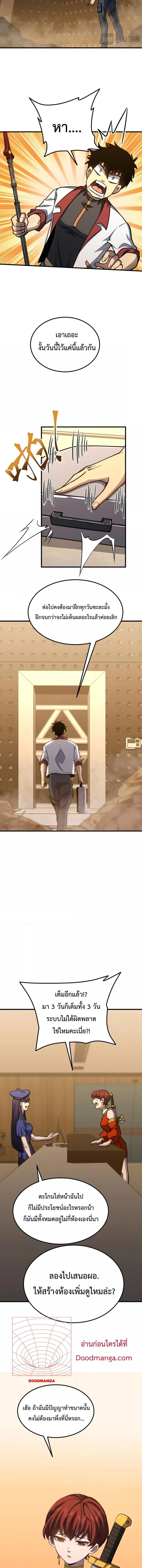 Manga-lc-com อ่านมังงะ อ่านการ์ตูน ออนไลน์ ฟรี Logging 10,000 Years into the Future ตอนที่ 1 2 3 4 5 6 7 8 9 10 11 12 13 14 ฟรี ไม่มีโฆษณา Manga-lc - อ่าน มังงะ อ่าน การ์ตูน ออนไลน์ อ่านมังงะ ฟรี