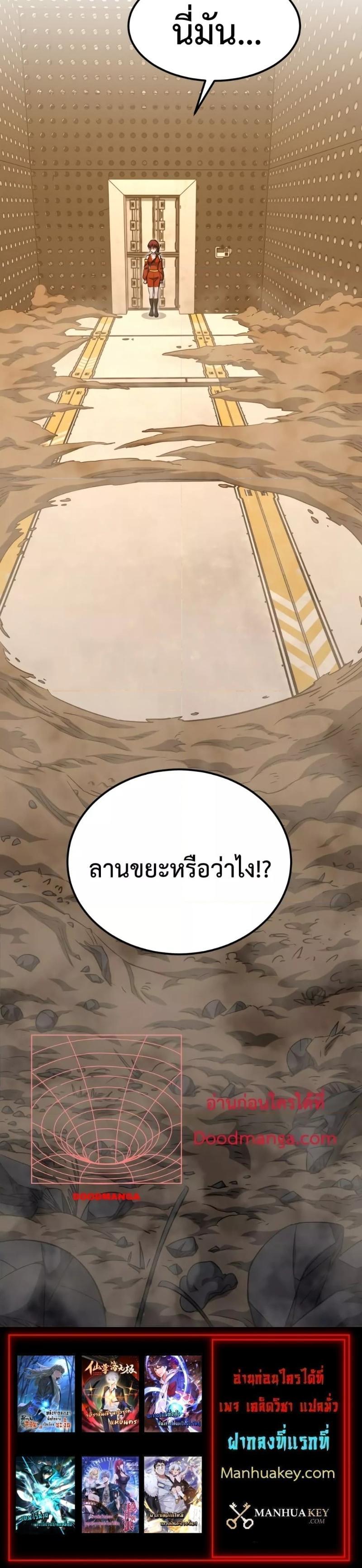 Manga-lc-com อ่านมังงะ อ่านการ์ตูน ออนไลน์ ฟรี Logging 10,000 Years into the Future ตอนที่ 1 2 3 4 5 6 7 8 9 10 11 12 13 14 ฟรี ไม่มีโฆษณา Manga-lc - อ่าน มังงะ อ่าน การ์ตูน ออนไลน์ อ่านมังงะ ฟรี