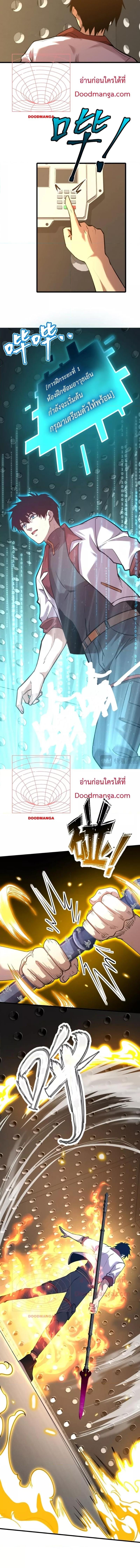 Manga-lc-com อ่านมังงะ อ่านการ์ตูน ออนไลน์ ฟรี Logging 10,000 Years into the Future ตอนที่ 1 2 3 4 5 6 7 8 9 10 11 12 13 14 ฟรี ไม่มีโฆษณา Manga-lc - อ่าน มังงะ อ่าน การ์ตูน ออนไลน์ อ่านมังงะ ฟรี