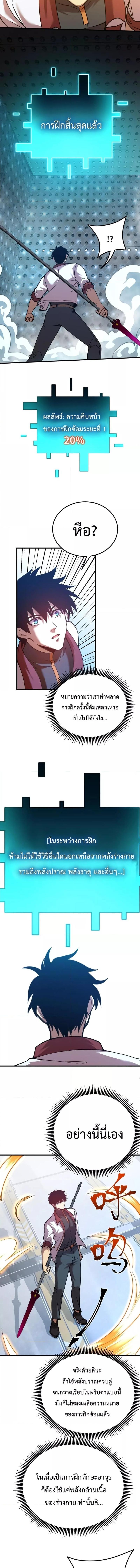 Manga-lc-com อ่านมังงะ อ่านการ์ตูน ออนไลน์ ฟรี Logging 10,000 Years into the Future ตอนที่ 1 2 3 4 5 6 7 8 9 10 11 12 13 14 ฟรี ไม่มีโฆษณา Manga-lc - อ่าน มังงะ อ่าน การ์ตูน ออนไลน์ อ่านมังงะ ฟรี