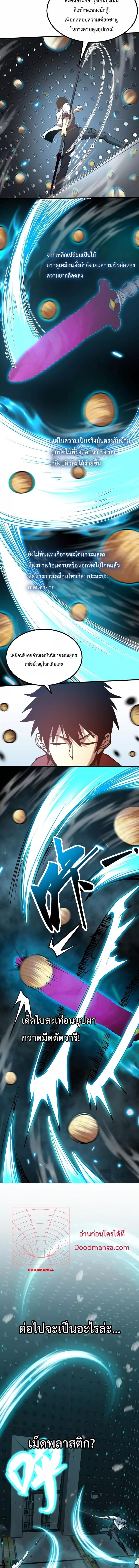 Manga-lc-com อ่านมังงะ อ่านการ์ตูน ออนไลน์ ฟรี Logging 10,000 Years into the Future ตอนที่ 1 2 3 4 5 6 7 8 9 10 11 12 13 14 ฟรี ไม่มีโฆษณา Manga-lc - อ่าน มังงะ อ่าน การ์ตูน ออนไลน์ อ่านมังงะ ฟรี