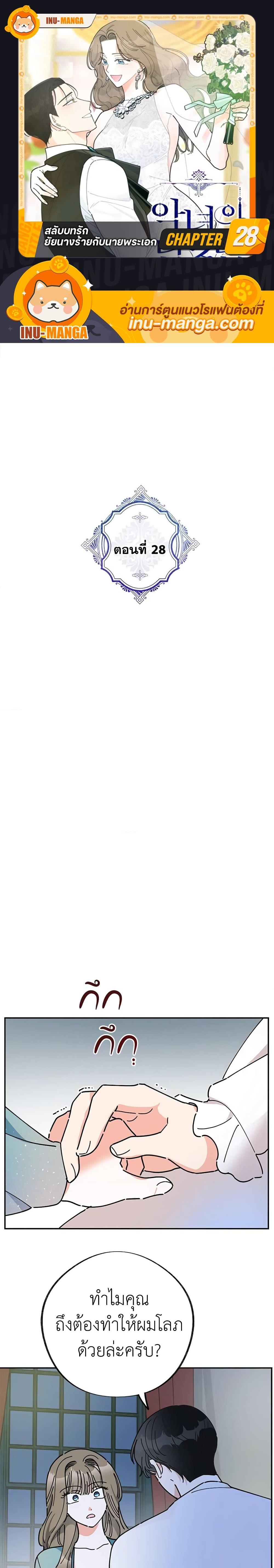 Manga-lc-com อ่านมังงะ อ่านการ์ตูน ออนไลน์ ฟรี The Evil Lady’s Hero ตอนที่ 1 2 3 4 5 6 7 8 9 10 11 12 13 14 ฟรี ไม่มีโฆษณา Manga-lc - อ่าน มังงะ อ่าน การ์ตูน ออนไลน์ อ่านมังงะ ฟรี