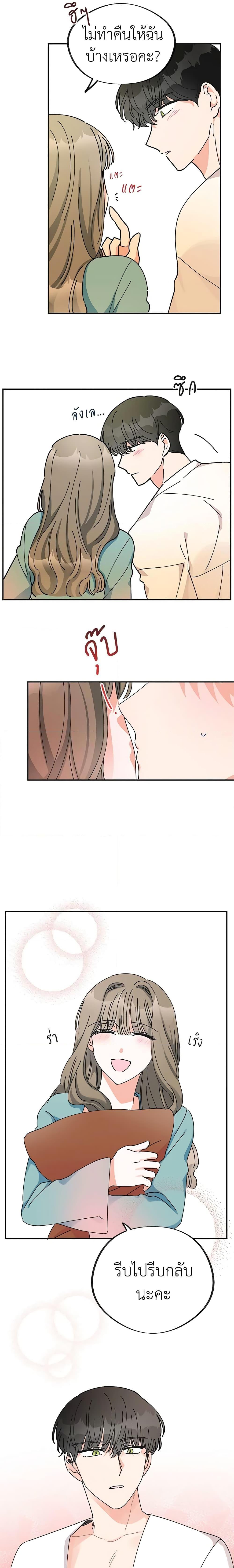 Manga-lc-com อ่านมังงะ อ่านการ์ตูน ออนไลน์ ฟรี The Evil Lady’s Hero ตอนที่ 1 2 3 4 5 6 7 8 9 10 11 12 13 14 ฟรี ไม่มีโฆษณา Manga-lc - อ่าน มังงะ อ่าน การ์ตูน ออนไลน์ อ่านมังงะ ฟรี