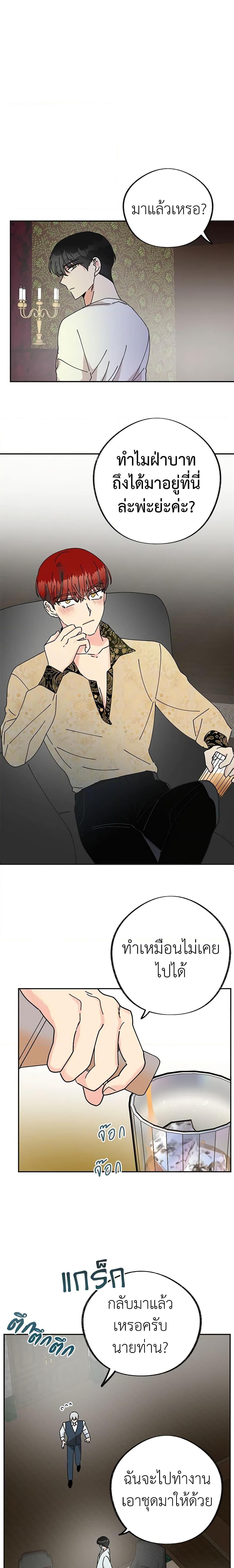 Manga-lc-com อ่านมังงะ อ่านการ์ตูน ออนไลน์ ฟรี The Evil Lady’s Hero ตอนที่ 1 2 3 4 5 6 7 8 9 10 11 12 13 14 ฟรี ไม่มีโฆษณา Manga-lc - อ่าน มังงะ อ่าน การ์ตูน ออนไลน์ อ่านมังงะ ฟรี