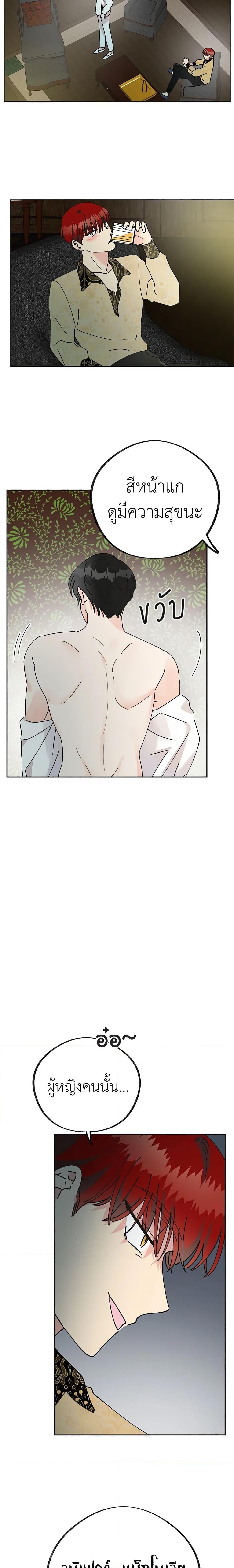 Manga-lc-com อ่านมังงะ อ่านการ์ตูน ออนไลน์ ฟรี The Evil Lady’s Hero ตอนที่ 1 2 3 4 5 6 7 8 9 10 11 12 13 14 ฟรี ไม่มีโฆษณา Manga-lc - อ่าน มังงะ อ่าน การ์ตูน ออนไลน์ อ่านมังงะ ฟรี