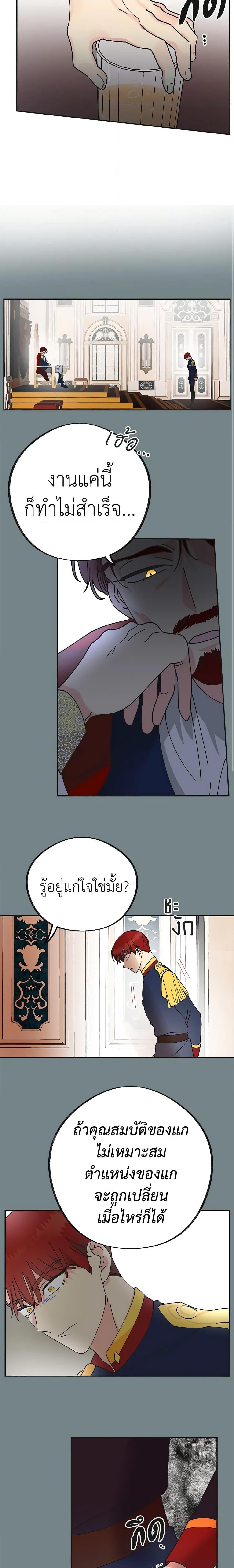 Manga-lc-com อ่านมังงะ อ่านการ์ตูน ออนไลน์ ฟรี The Evil Lady’s Hero ตอนที่ 1 2 3 4 5 6 7 8 9 10 11 12 13 14 ฟรี ไม่มีโฆษณา Manga-lc - อ่าน มังงะ อ่าน การ์ตูน ออนไลน์ อ่านมังงะ ฟรี