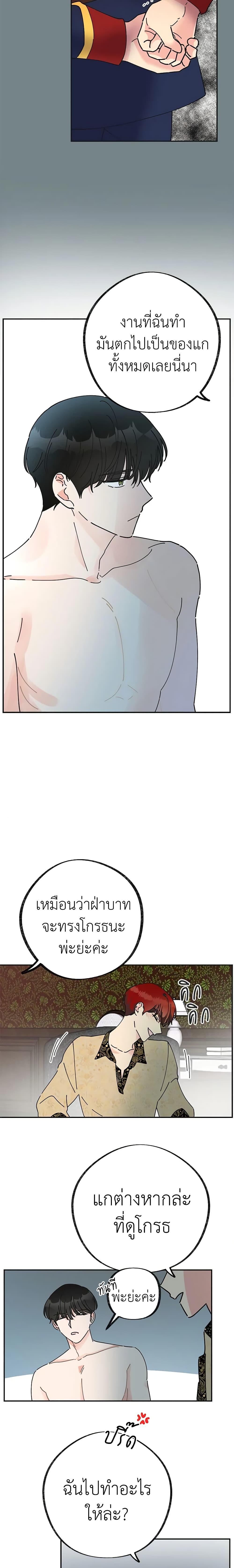 Manga-lc-com อ่านมังงะ อ่านการ์ตูน ออนไลน์ ฟรี The Evil Lady’s Hero ตอนที่ 1 2 3 4 5 6 7 8 9 10 11 12 13 14 ฟรี ไม่มีโฆษณา Manga-lc - อ่าน มังงะ อ่าน การ์ตูน ออนไลน์ อ่านมังงะ ฟรี