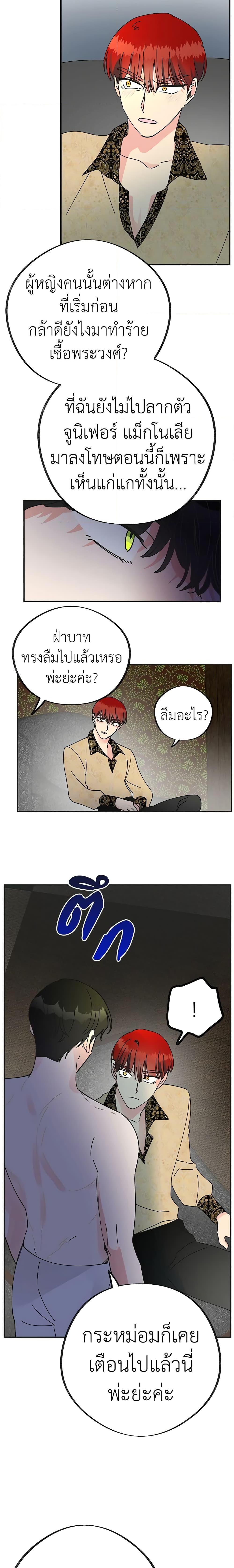 Manga-lc-com อ่านมังงะ อ่านการ์ตูน ออนไลน์ ฟรี The Evil Lady’s Hero ตอนที่ 1 2 3 4 5 6 7 8 9 10 11 12 13 14 ฟรี ไม่มีโฆษณา Manga-lc - อ่าน มังงะ อ่าน การ์ตูน ออนไลน์ อ่านมังงะ ฟรี