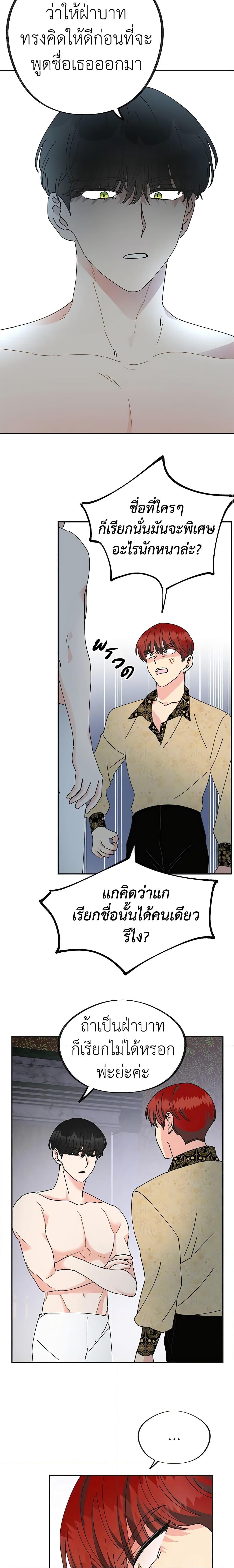 Manga-lc-com อ่านมังงะ อ่านการ์ตูน ออนไลน์ ฟรี The Evil Lady’s Hero ตอนที่ 1 2 3 4 5 6 7 8 9 10 11 12 13 14 ฟรี ไม่มีโฆษณา Manga-lc - อ่าน มังงะ อ่าน การ์ตูน ออนไลน์ อ่านมังงะ ฟรี