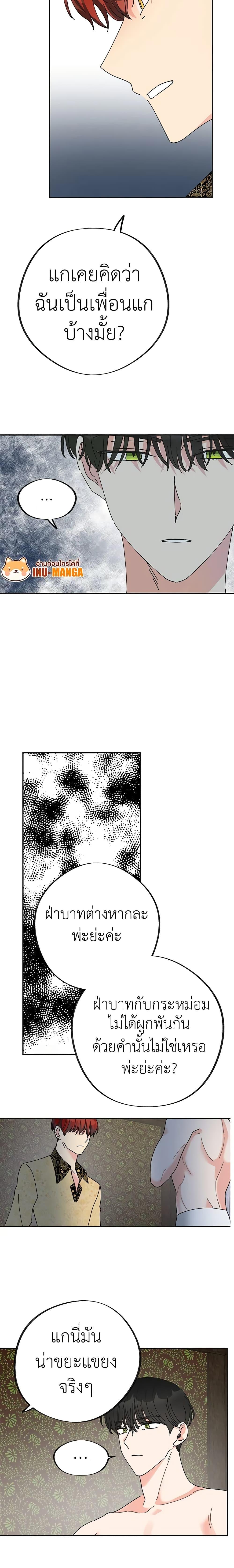 Manga-lc-com อ่านมังงะ อ่านการ์ตูน ออนไลน์ ฟรี The Evil Lady’s Hero ตอนที่ 1 2 3 4 5 6 7 8 9 10 11 12 13 14 ฟรี ไม่มีโฆษณา Manga-lc - อ่าน มังงะ อ่าน การ์ตูน ออนไลน์ อ่านมังงะ ฟรี