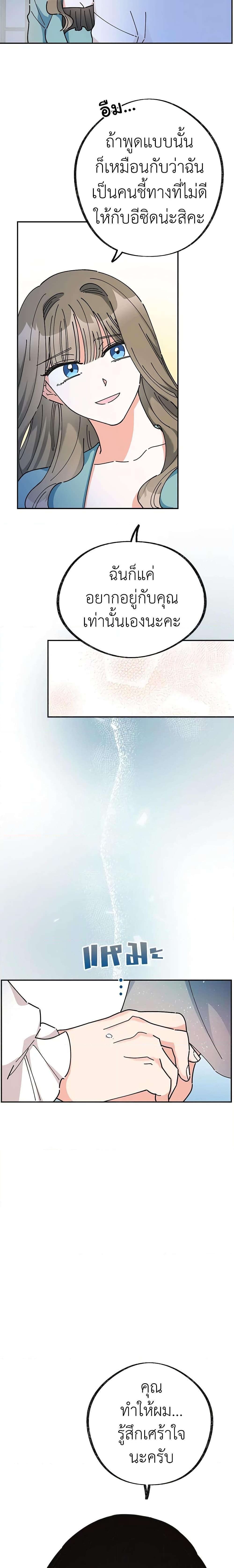 Manga-lc-com อ่านมังงะ อ่านการ์ตูน ออนไลน์ ฟรี The Evil Lady’s Hero ตอนที่ 1 2 3 4 5 6 7 8 9 10 11 12 13 14 ฟรี ไม่มีโฆษณา Manga-lc - อ่าน มังงะ อ่าน การ์ตูน ออนไลน์ อ่านมังงะ ฟรี