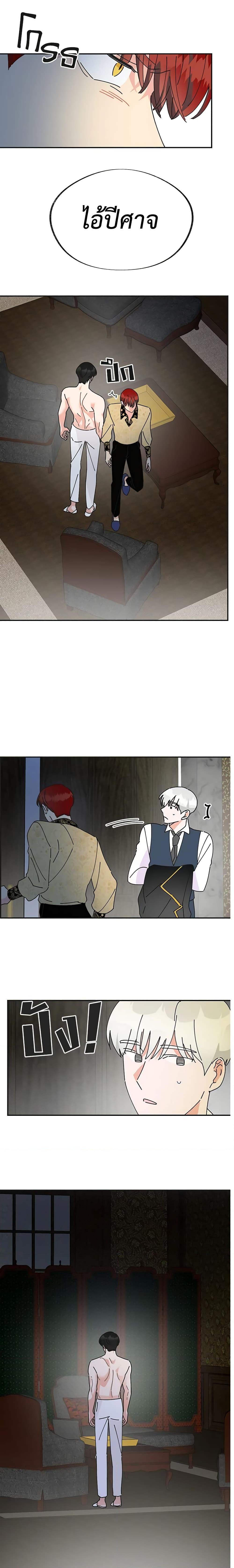 Manga-lc-com อ่านมังงะ อ่านการ์ตูน ออนไลน์ ฟรี The Evil Lady’s Hero ตอนที่ 1 2 3 4 5 6 7 8 9 10 11 12 13 14 ฟรี ไม่มีโฆษณา Manga-lc - อ่าน มังงะ อ่าน การ์ตูน ออนไลน์ อ่านมังงะ ฟรี